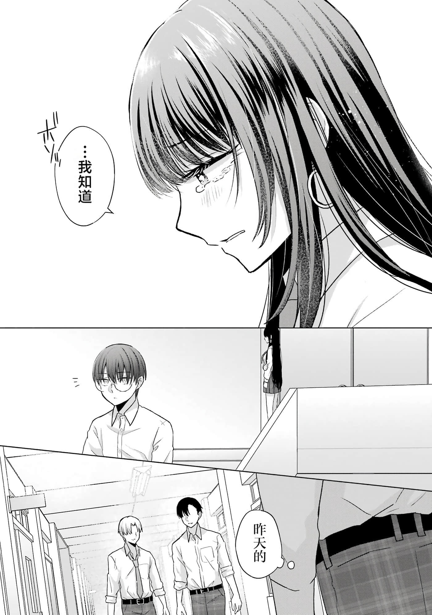第 1 卷 第 42 页