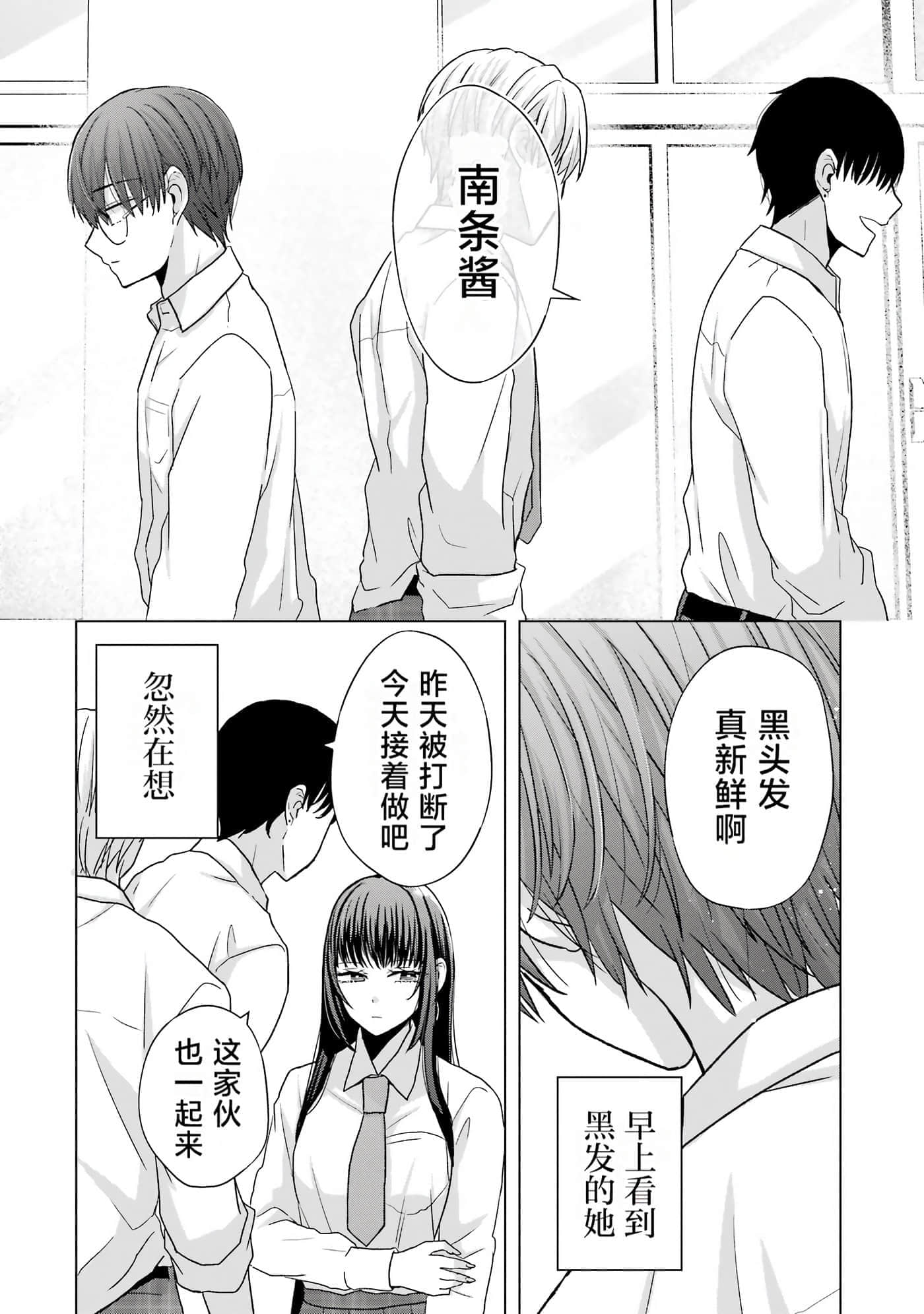 第 1 卷 第 43 页