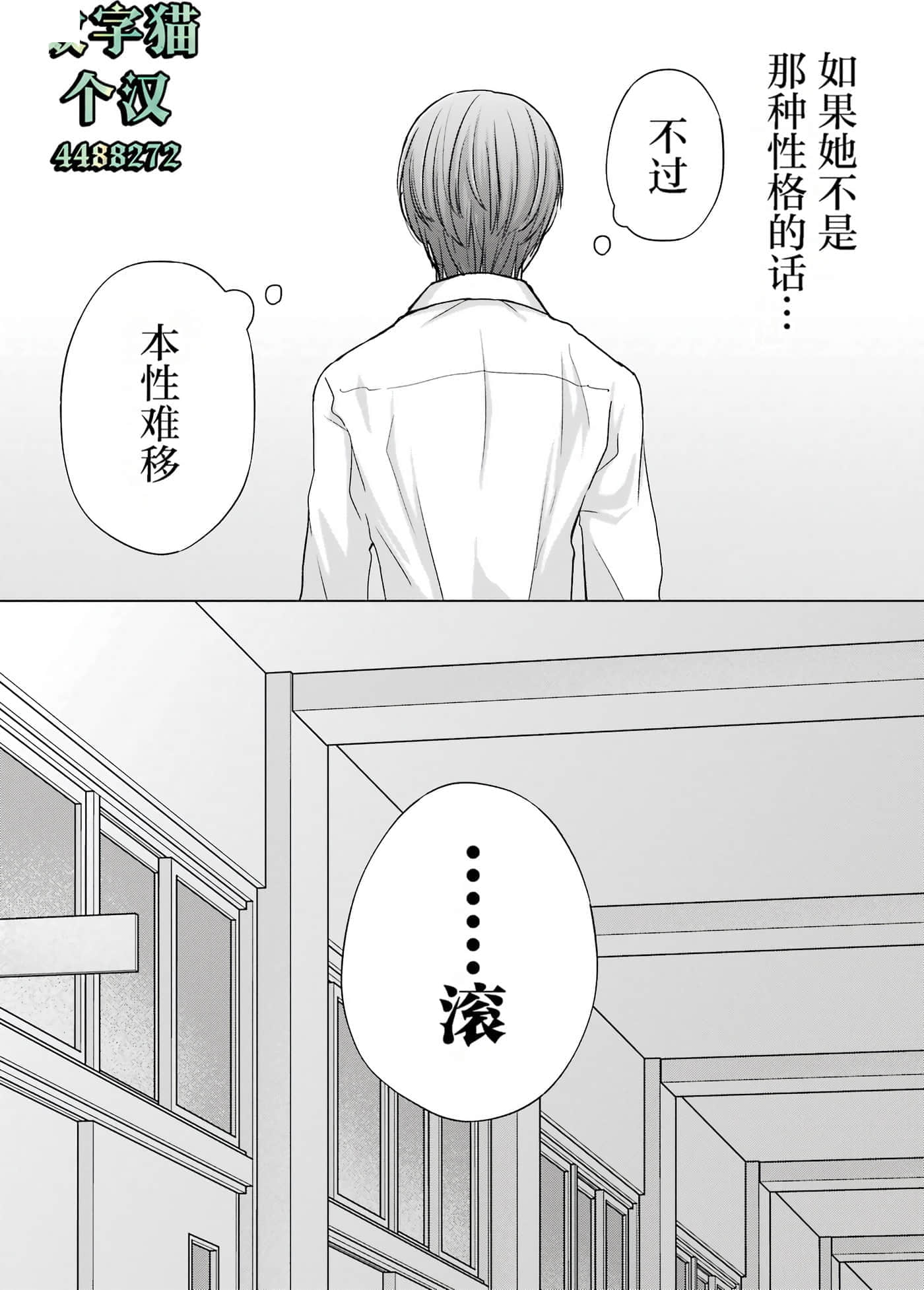 第 1 卷 第 44 页