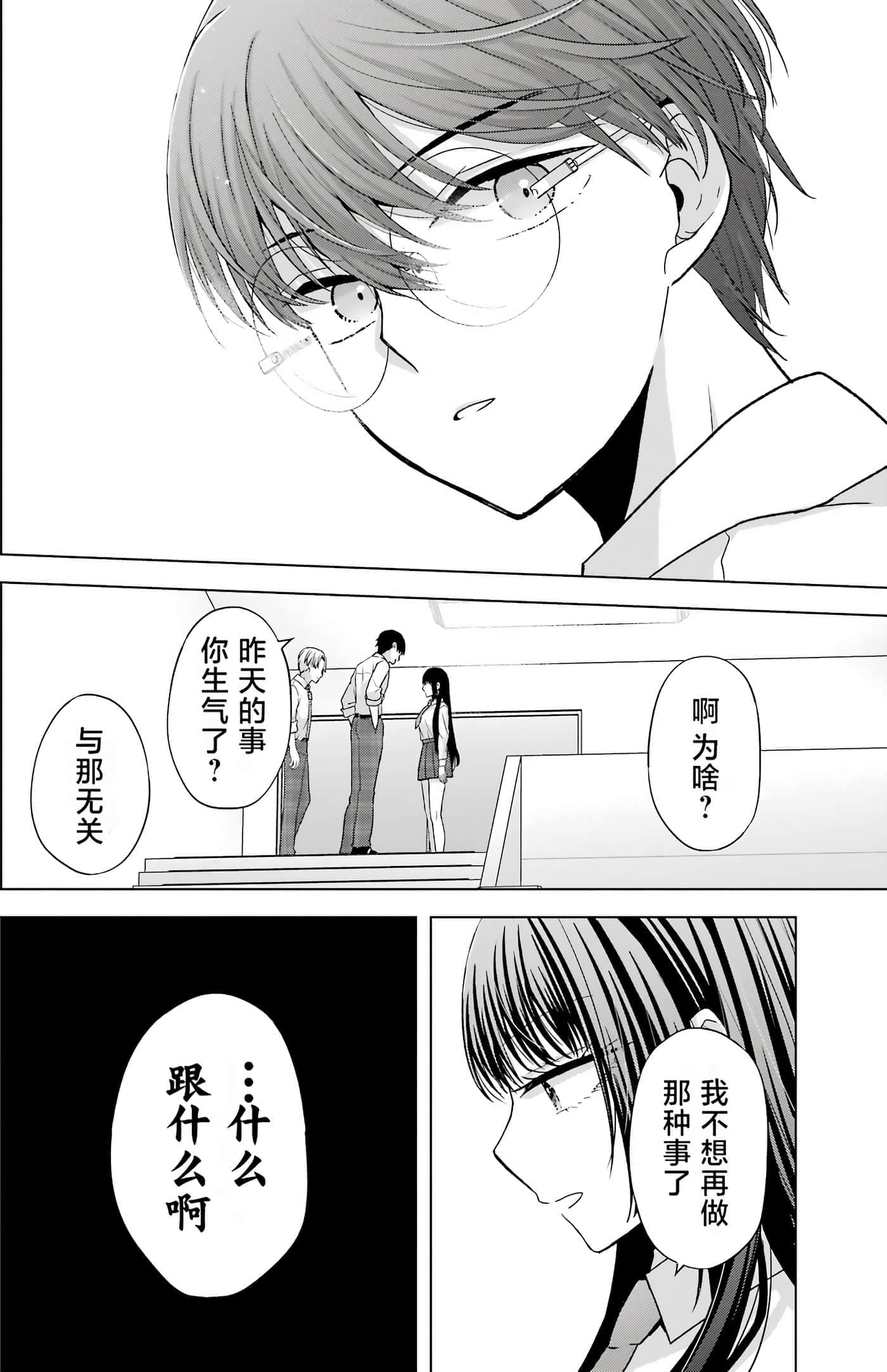 第 1 卷 第 45 页
