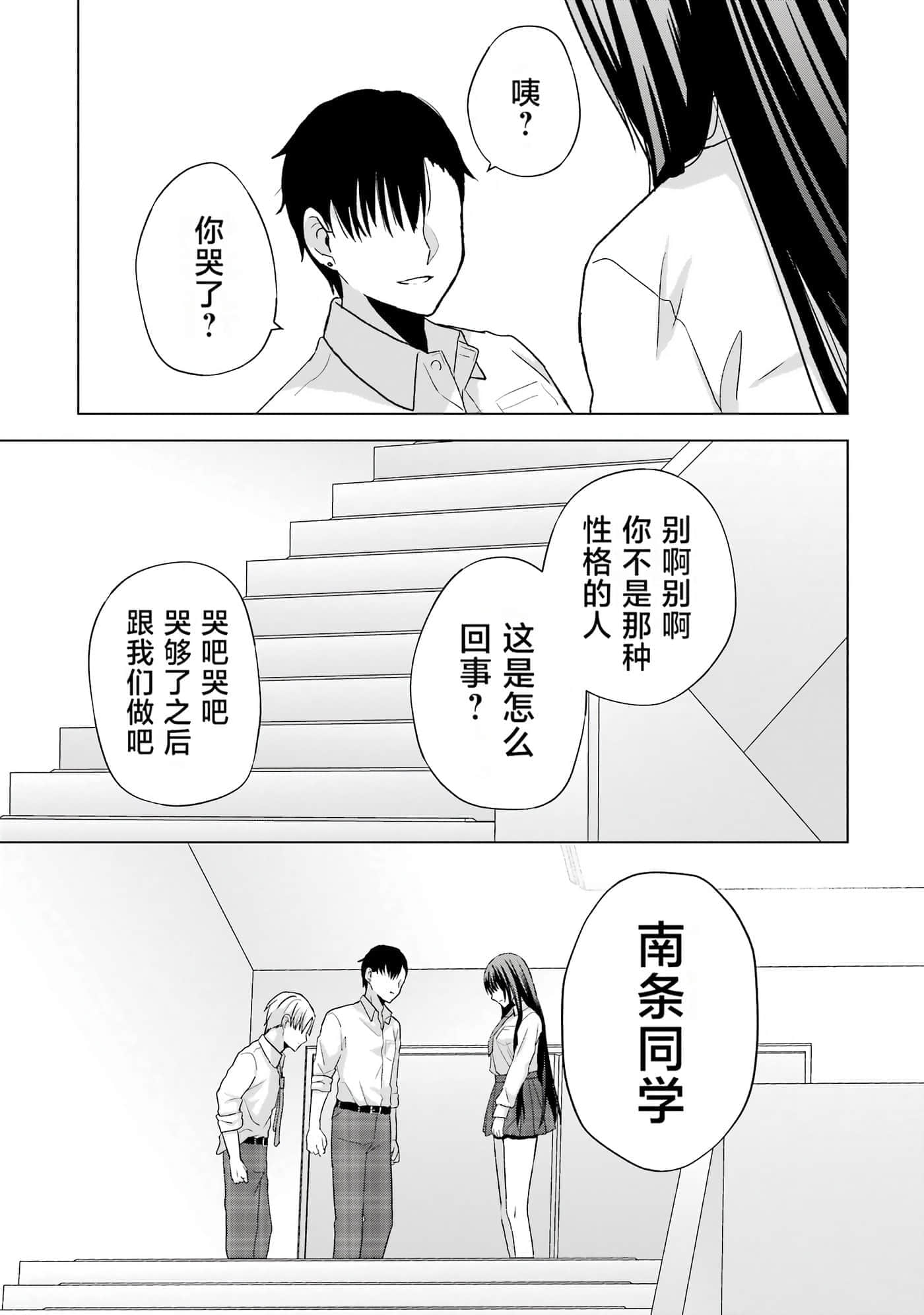 第 1 卷 第 48 页