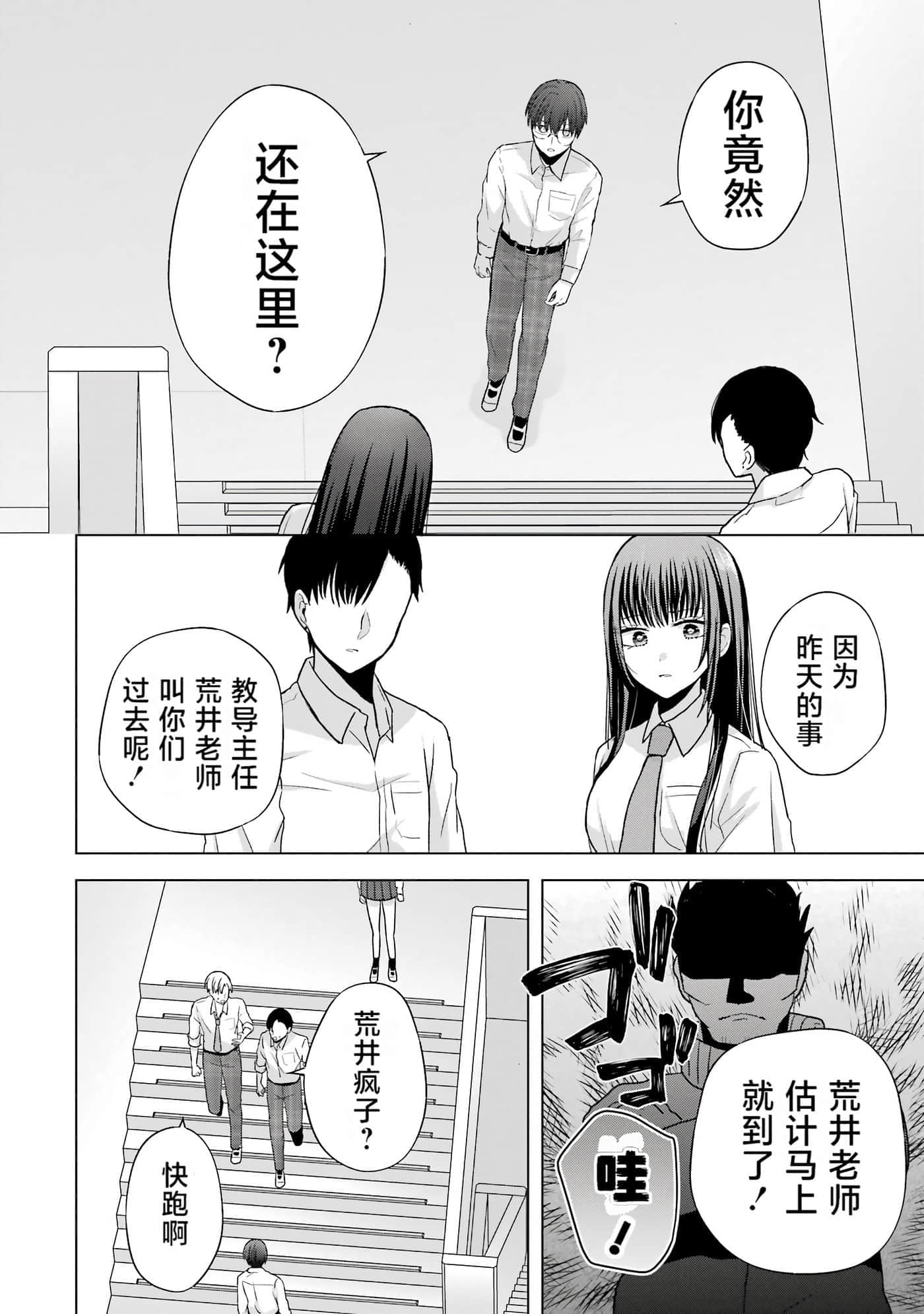 第 1 卷 第 49 页