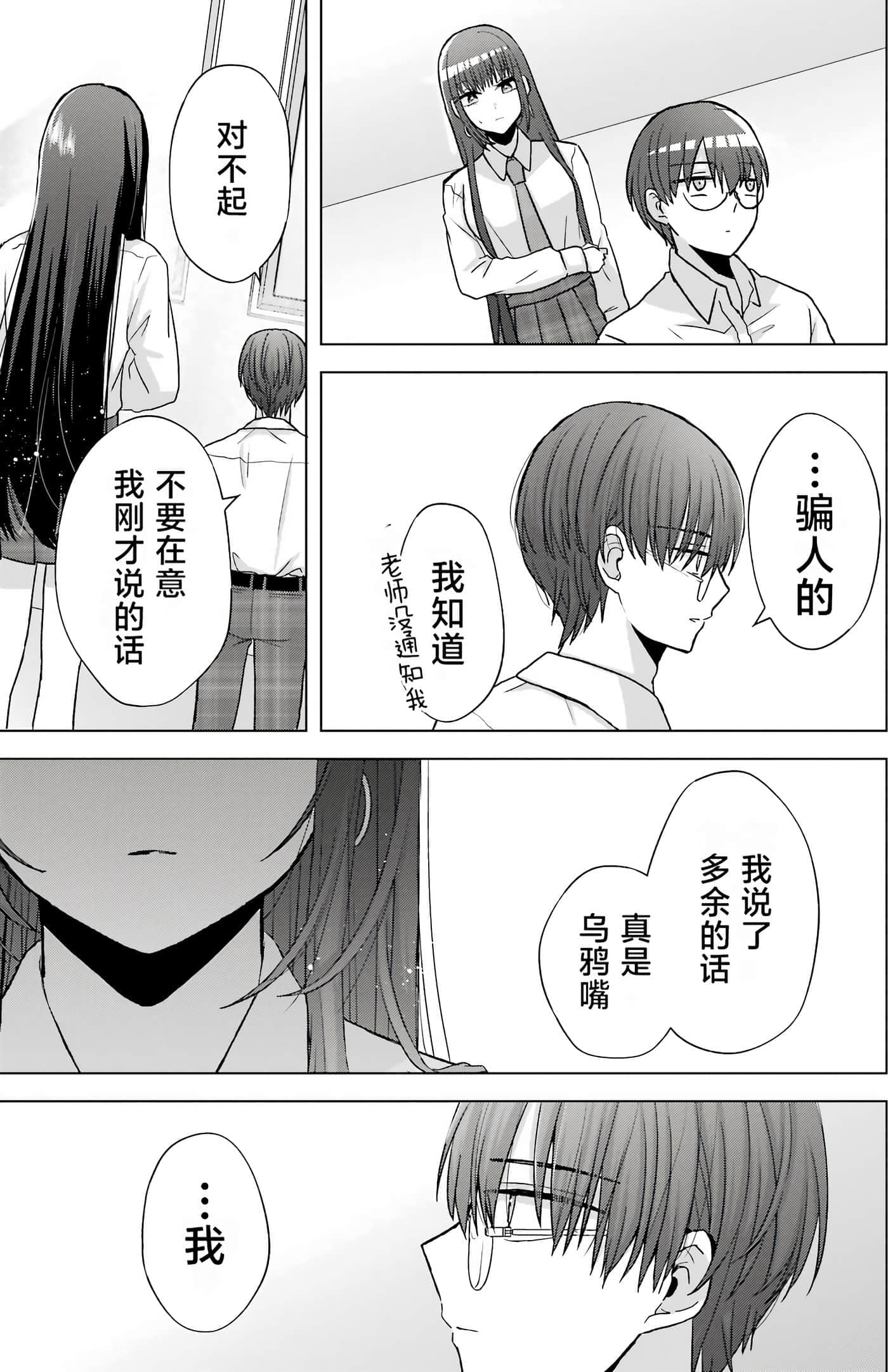 第 1 卷 第 50 页