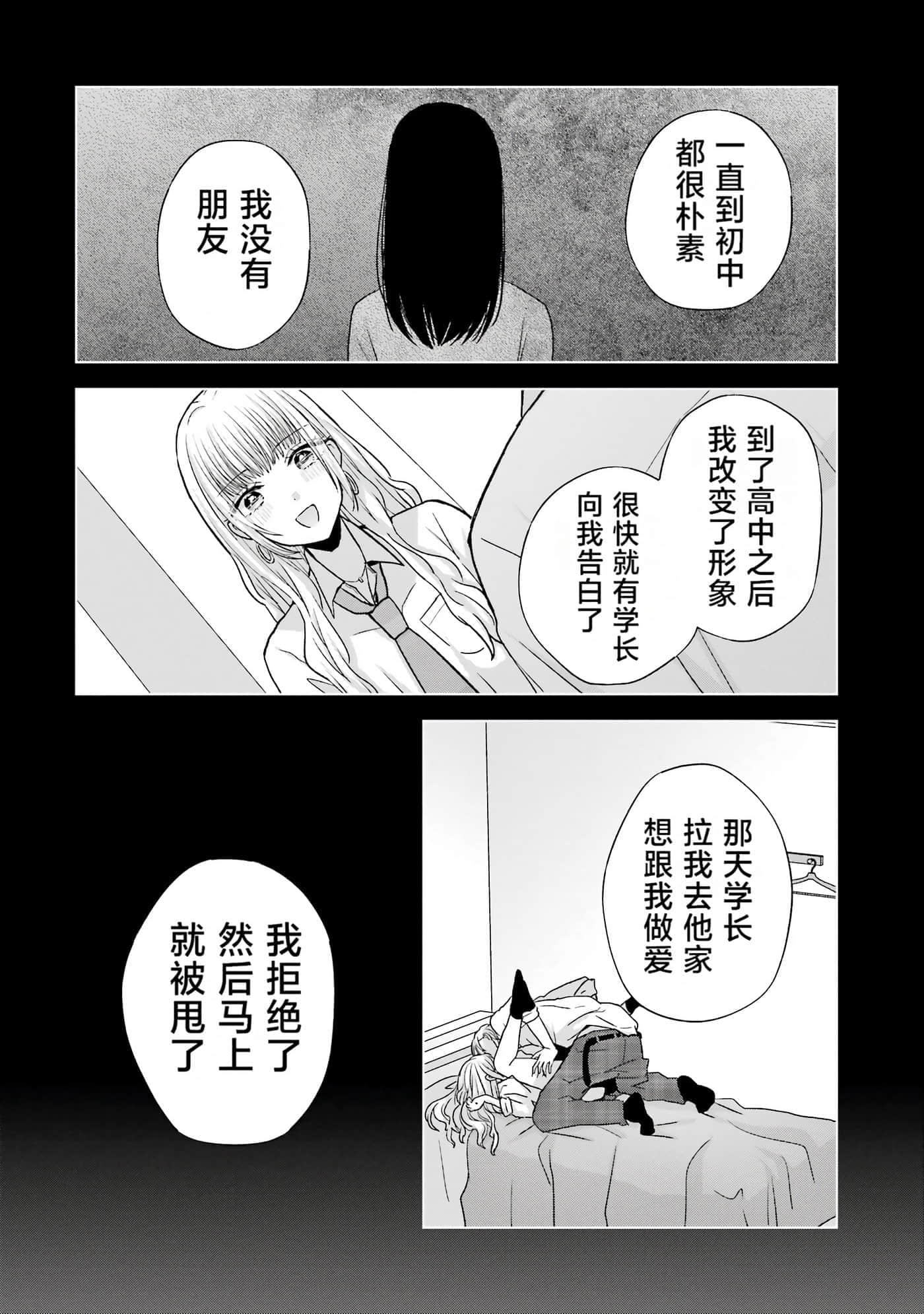 第 1 卷 第 51 页