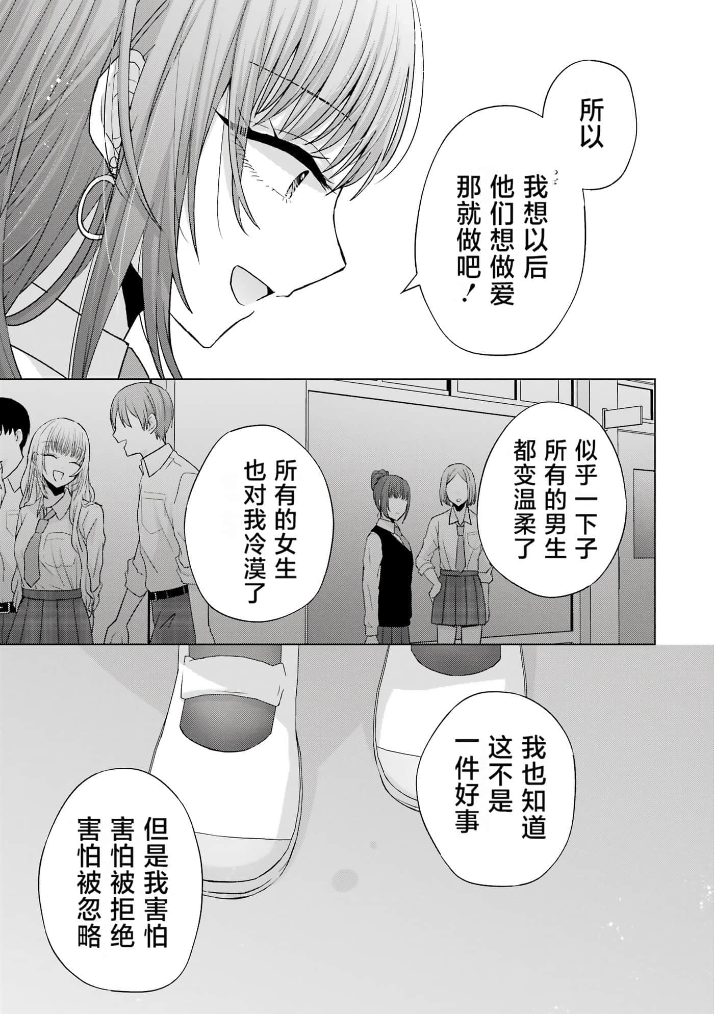 第 1 卷 第 52 页