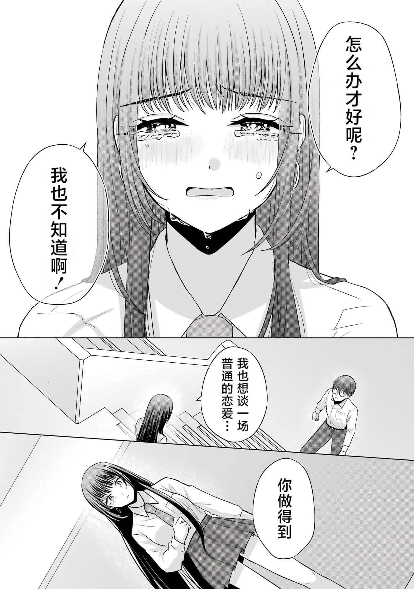 第 1 卷 第 53 页