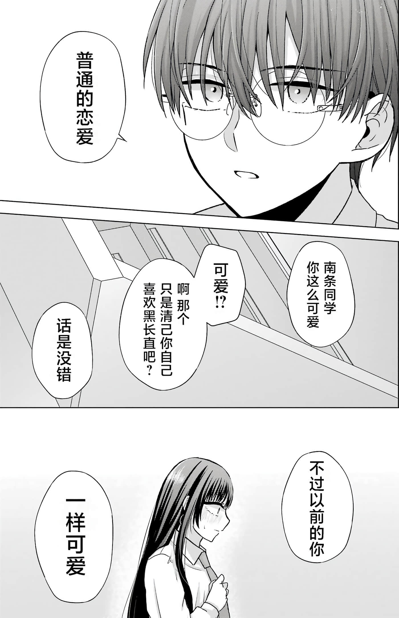 第 1 卷 第 54 页