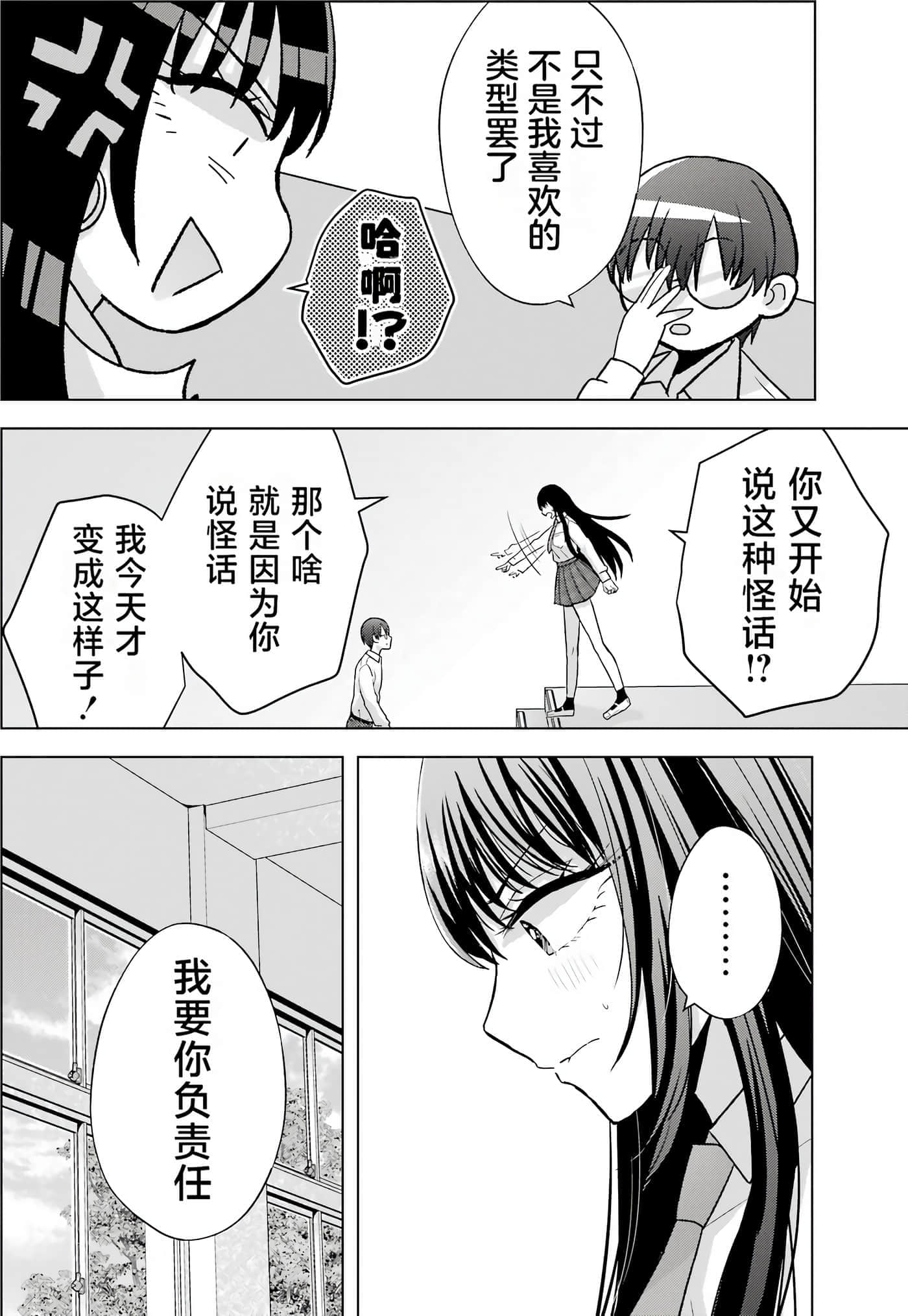 第 1 卷 第 55 页