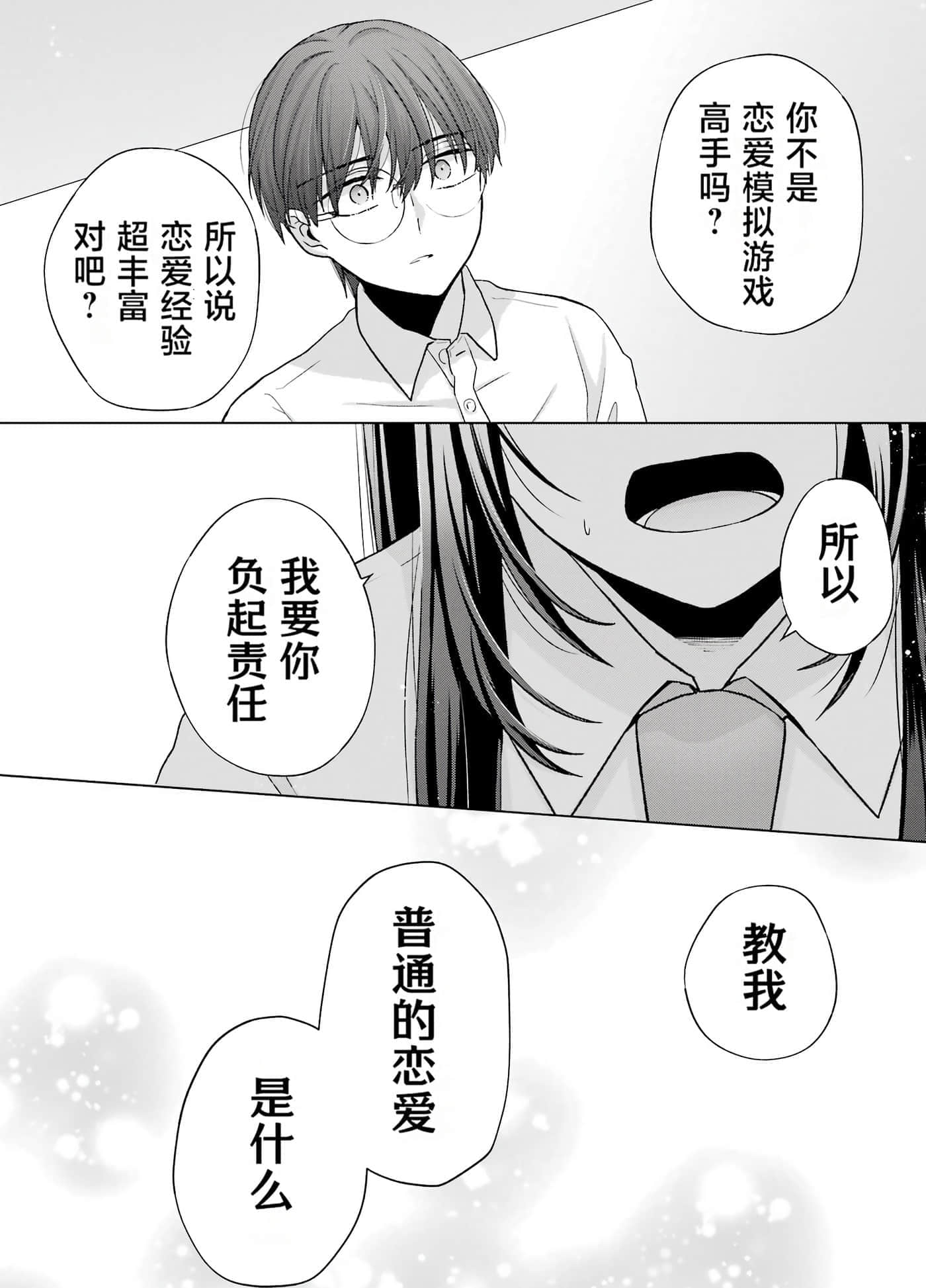 第 1 卷 第 56 页