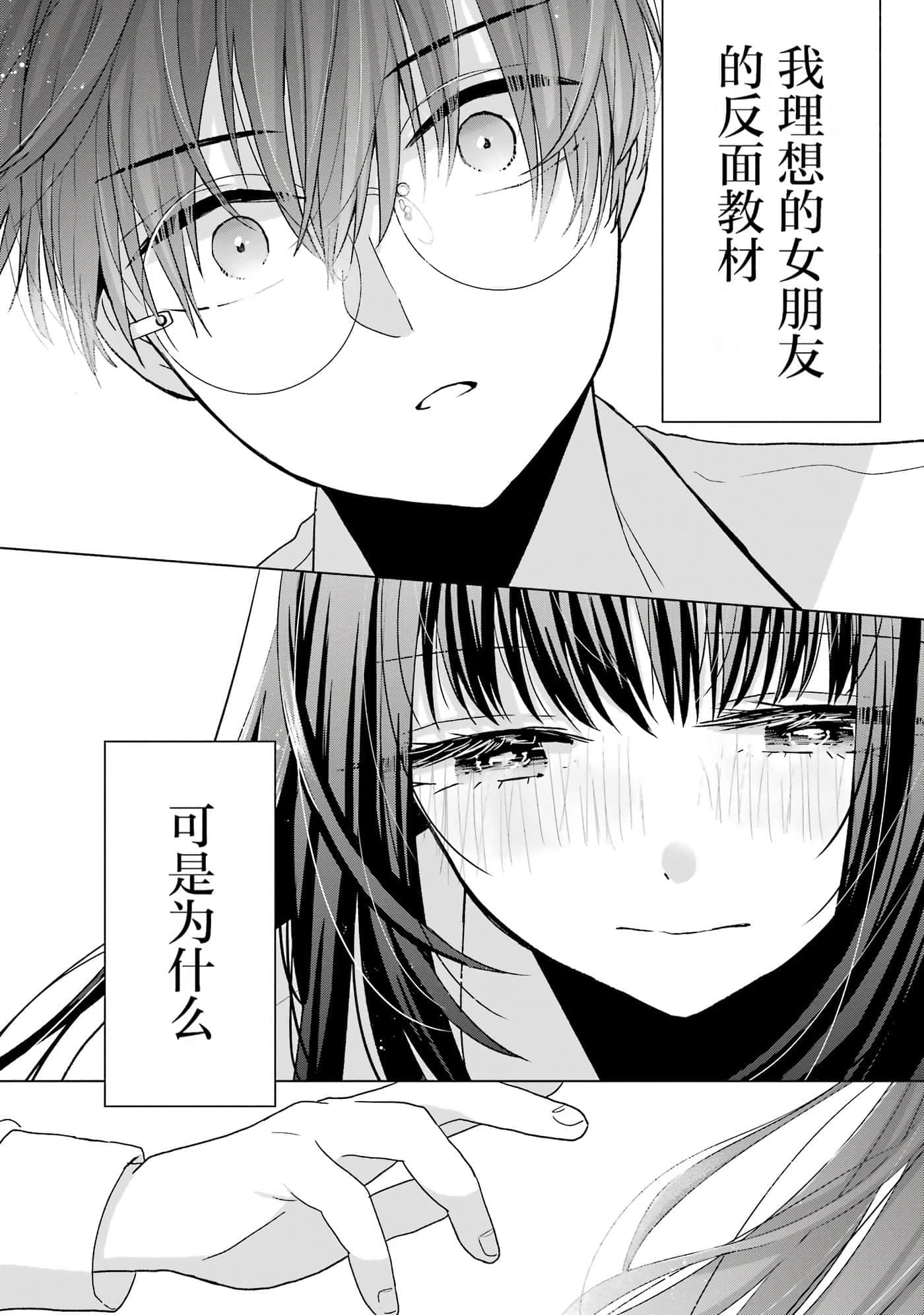 第 1 卷 第 58 页