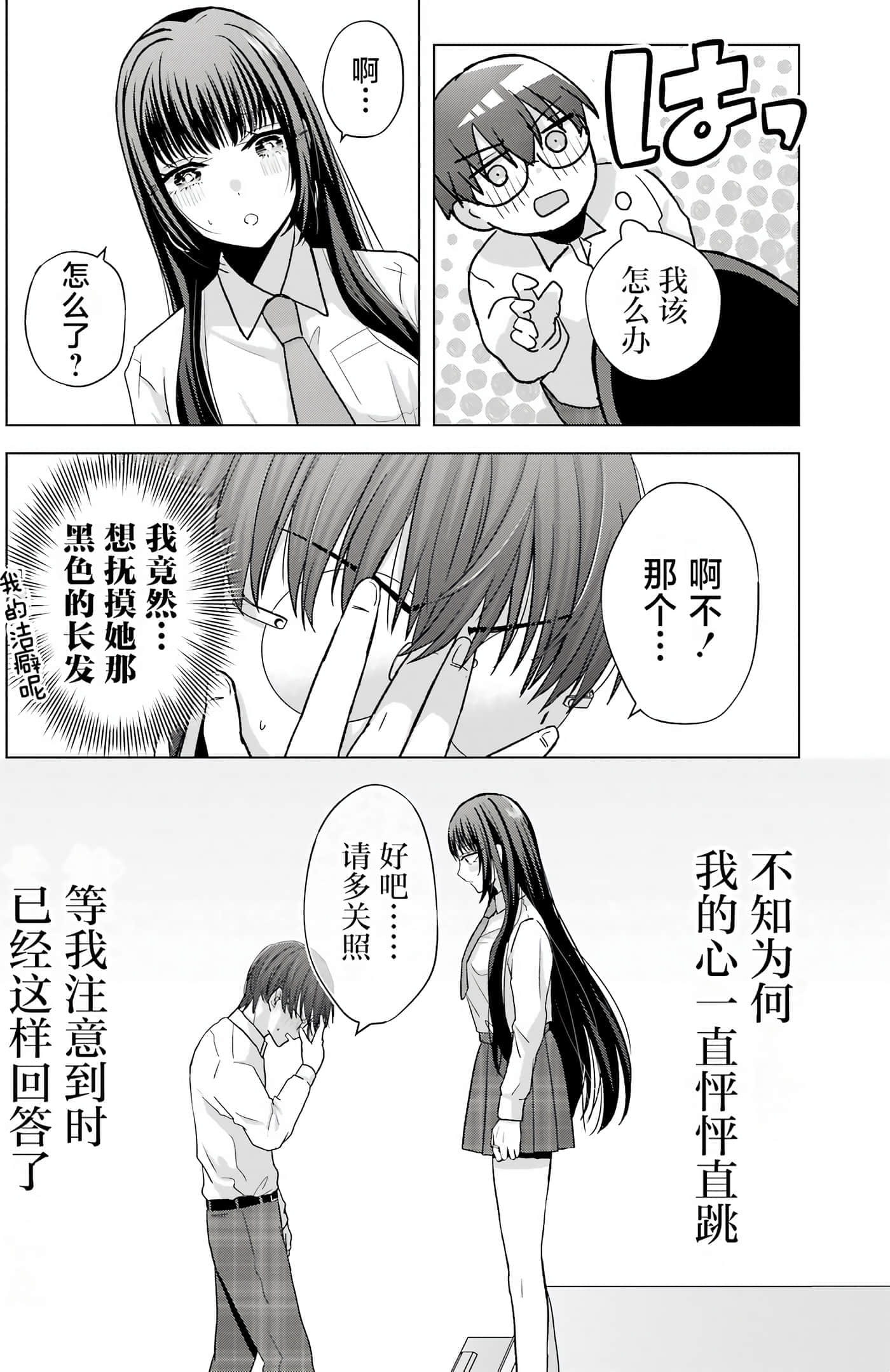 第 1 卷 第 59 页