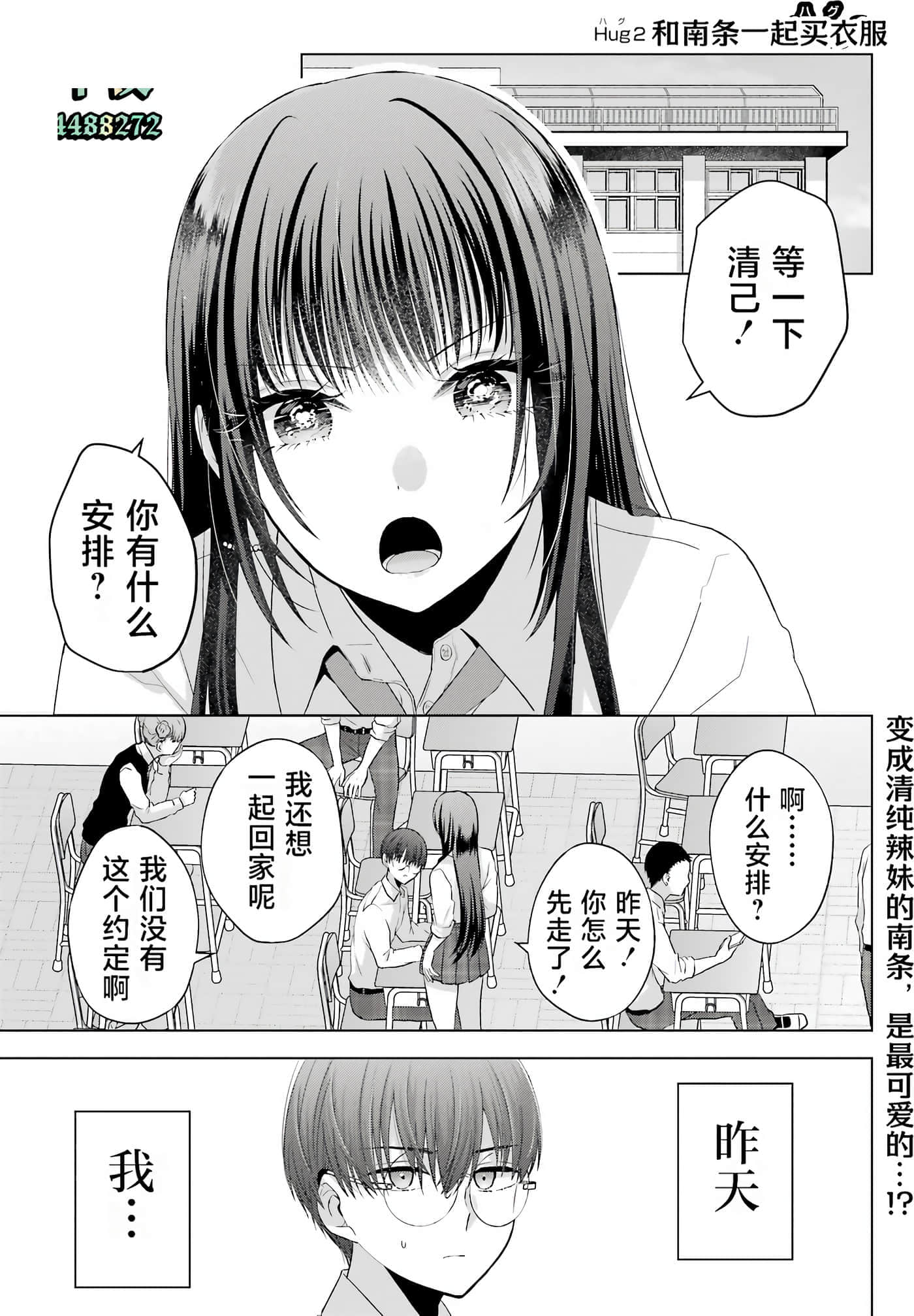 第 1 卷 第 60 页