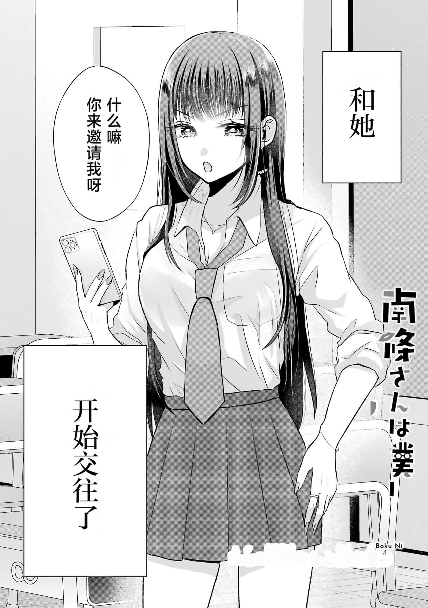 第 1 卷 第 61 页