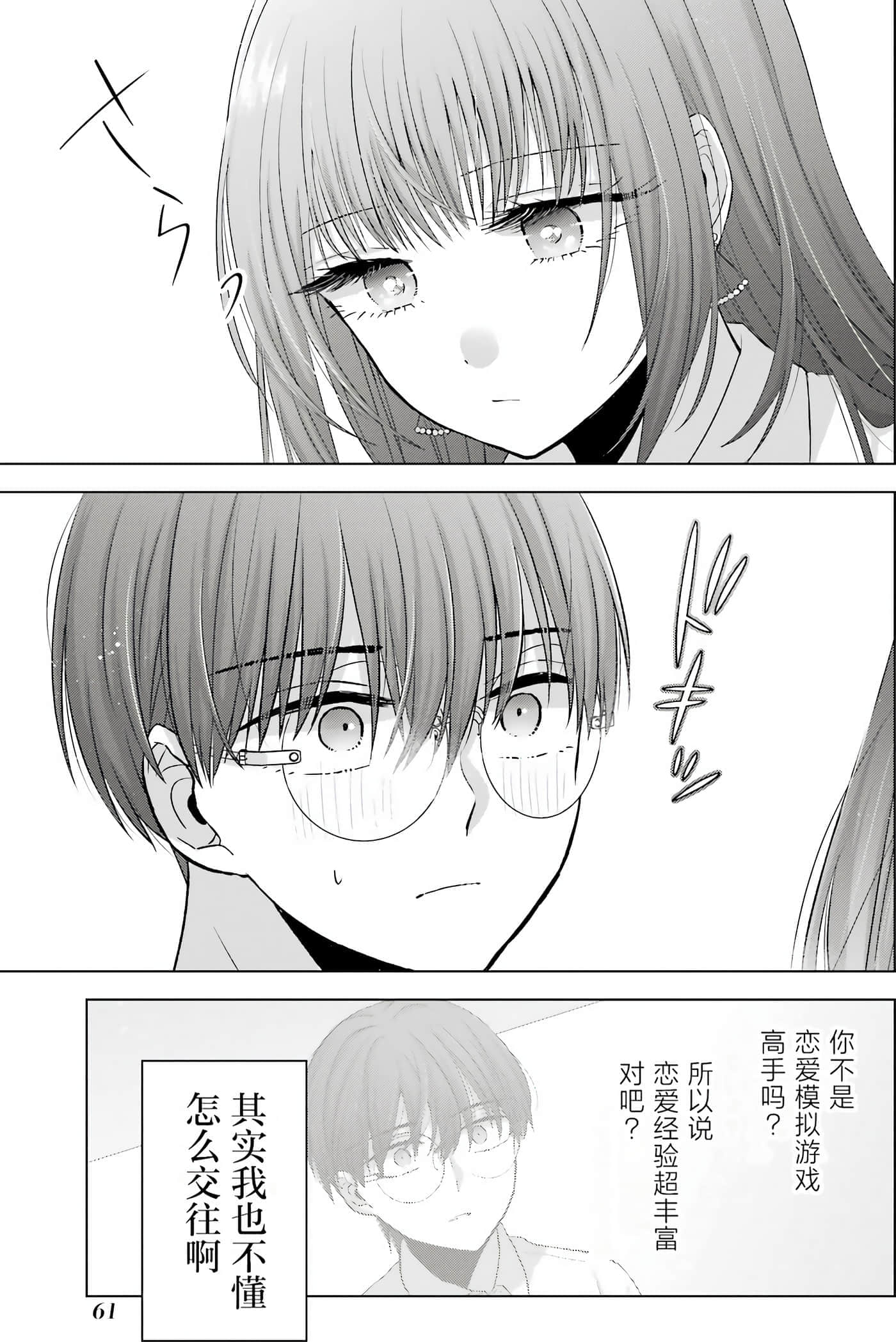 第 1 卷 第 62 页