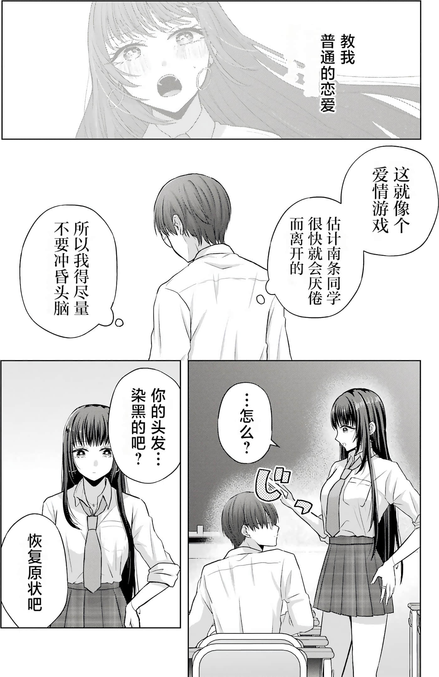 第 1 卷 第 63 页