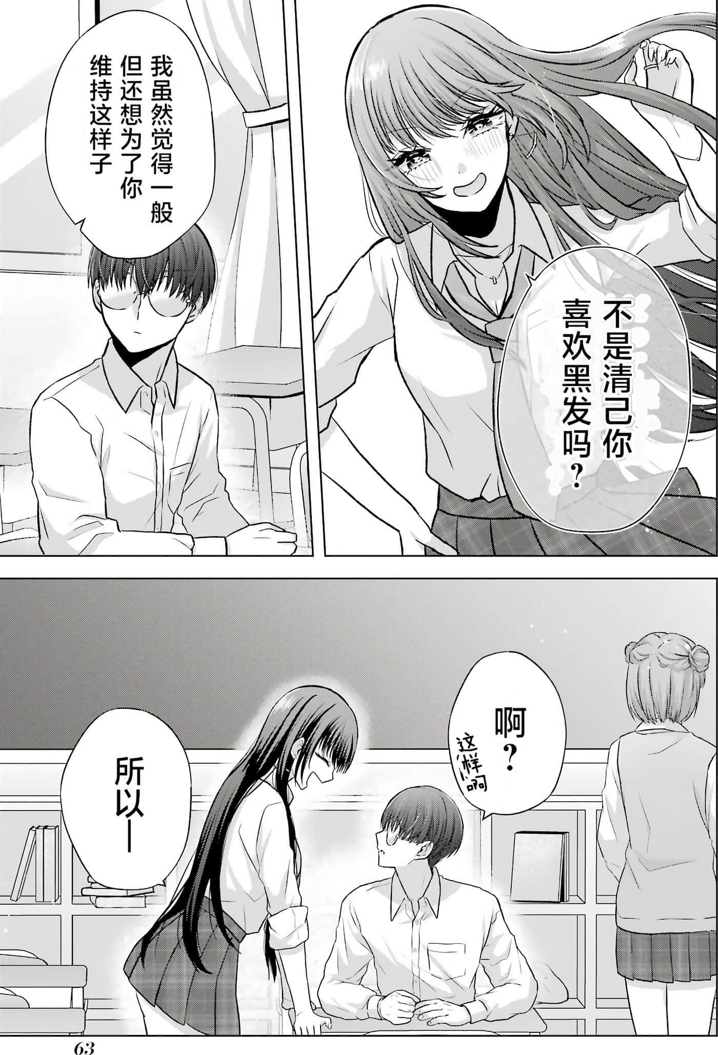 第 1 卷 第 64 页