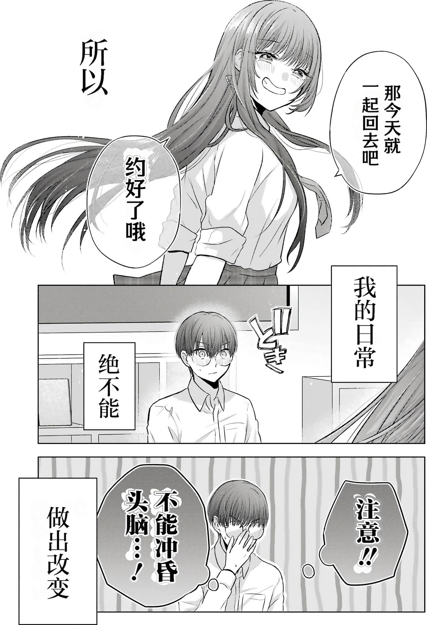 第 1 卷 第 66 页