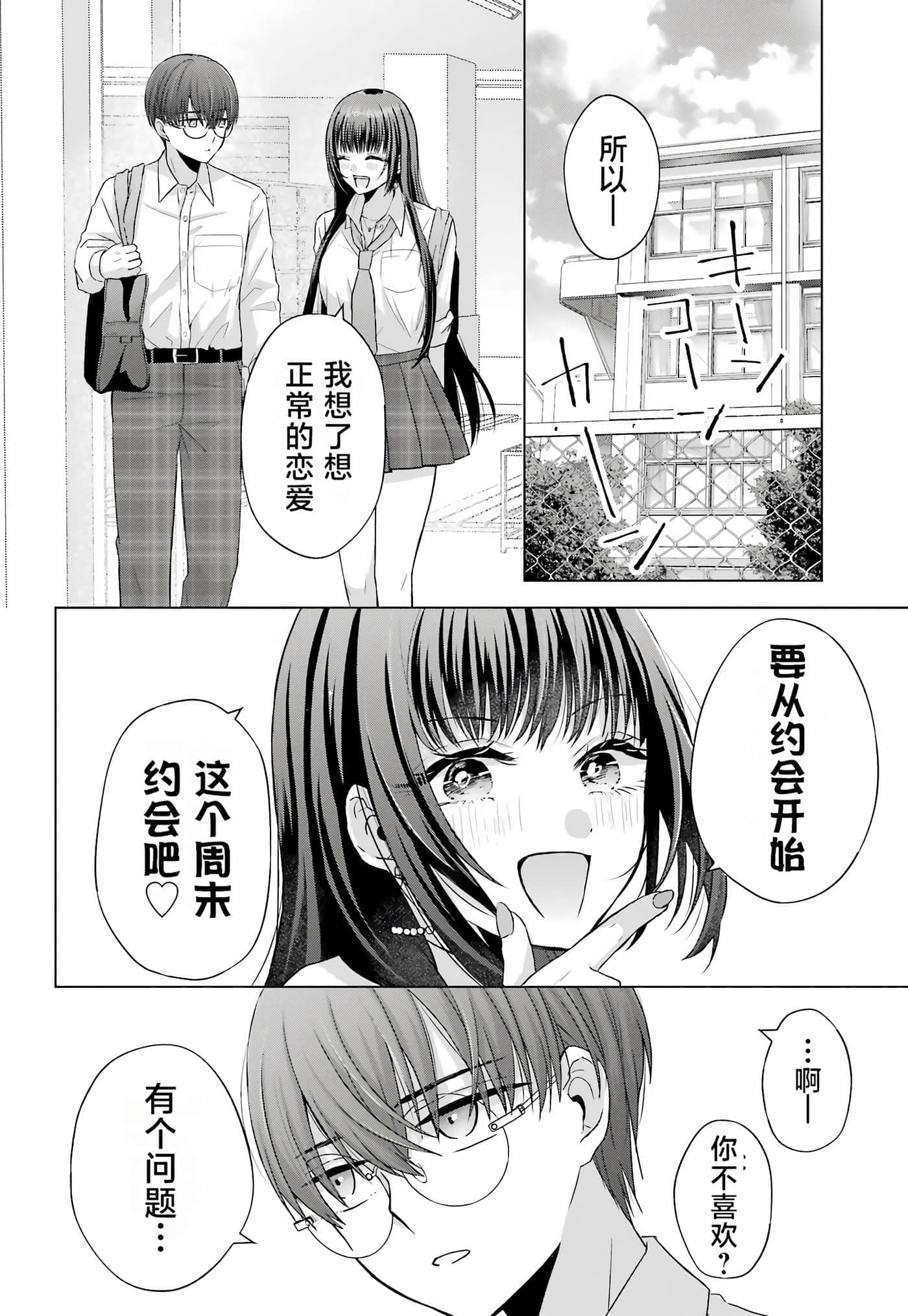 第 1 卷 第 67 页