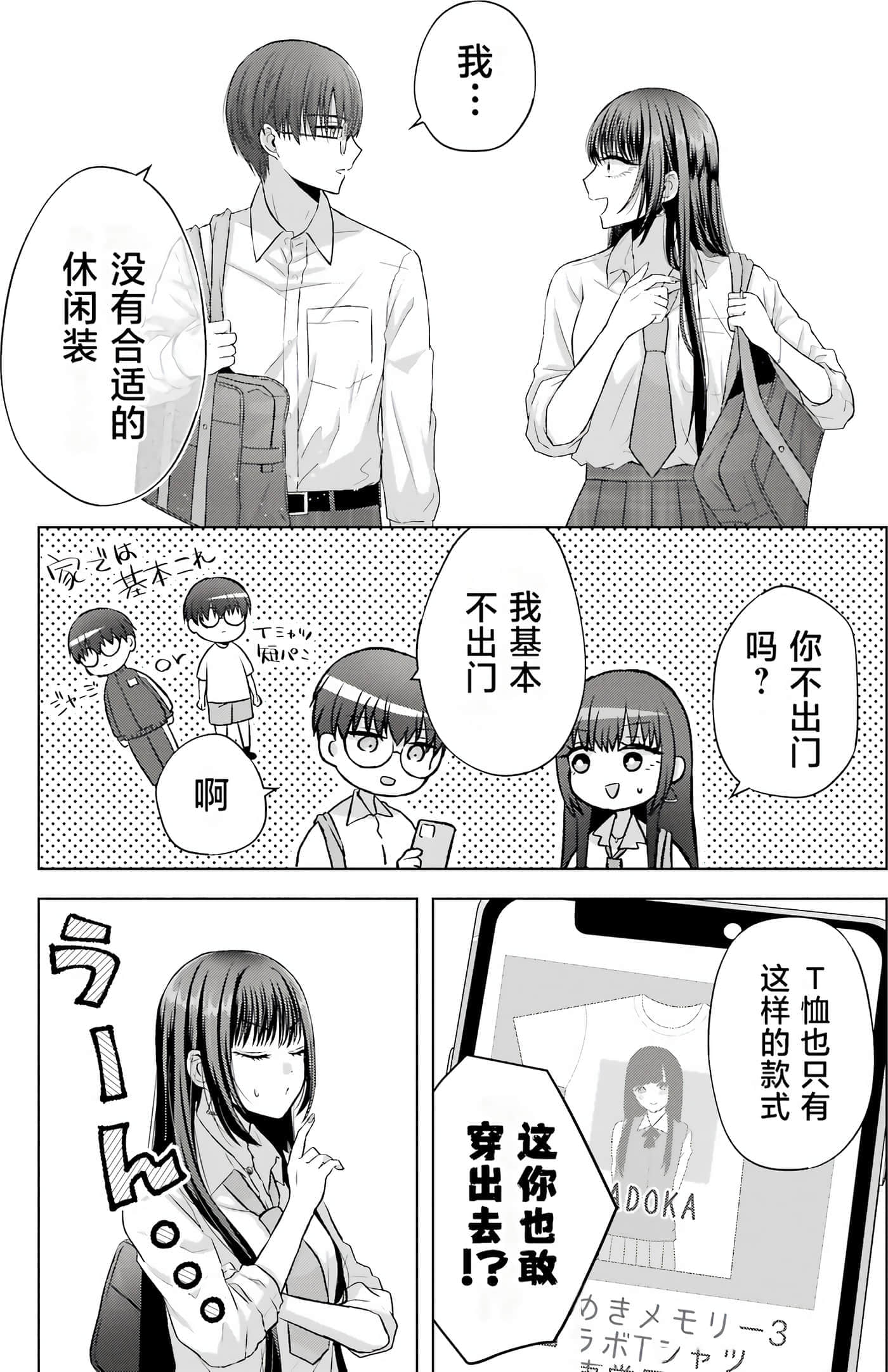 第 1 卷 第 68 页