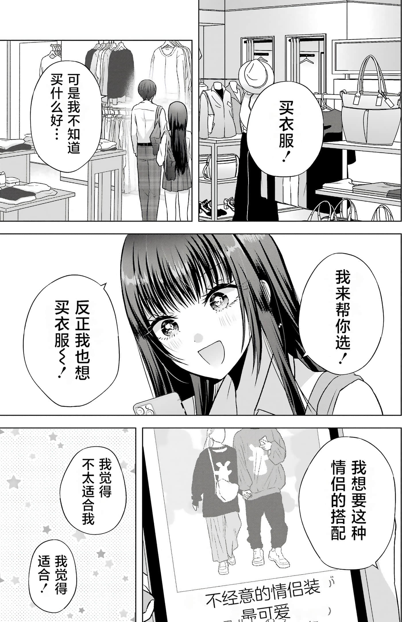 第 1 卷 第 70 页