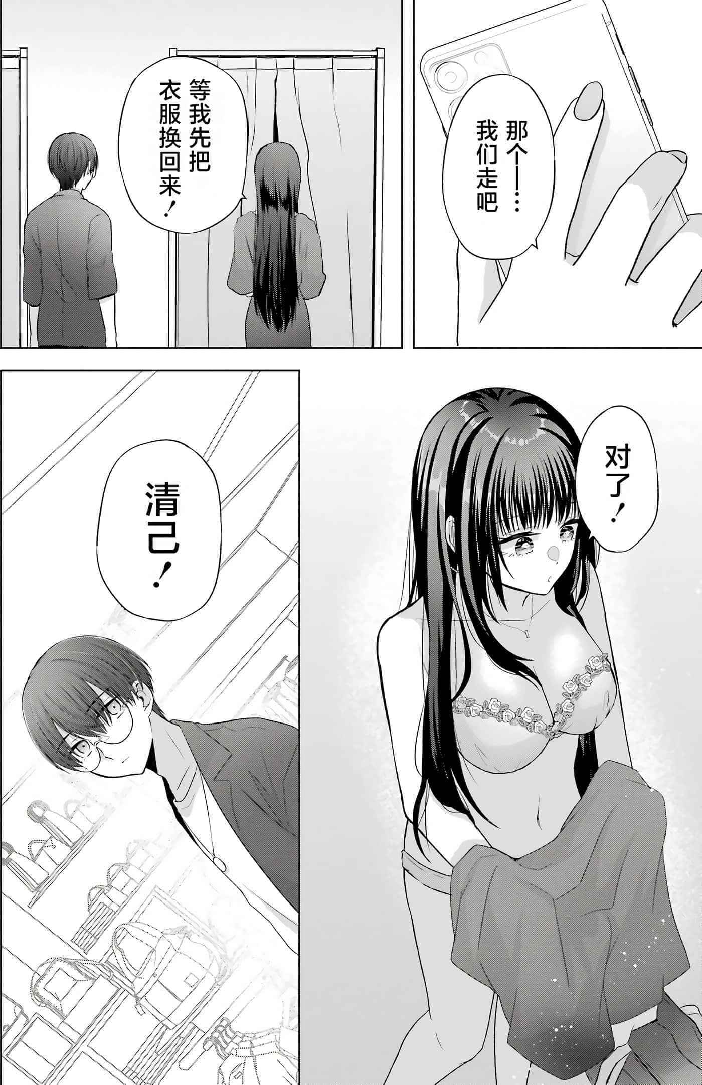 第 1 卷 第 73 页