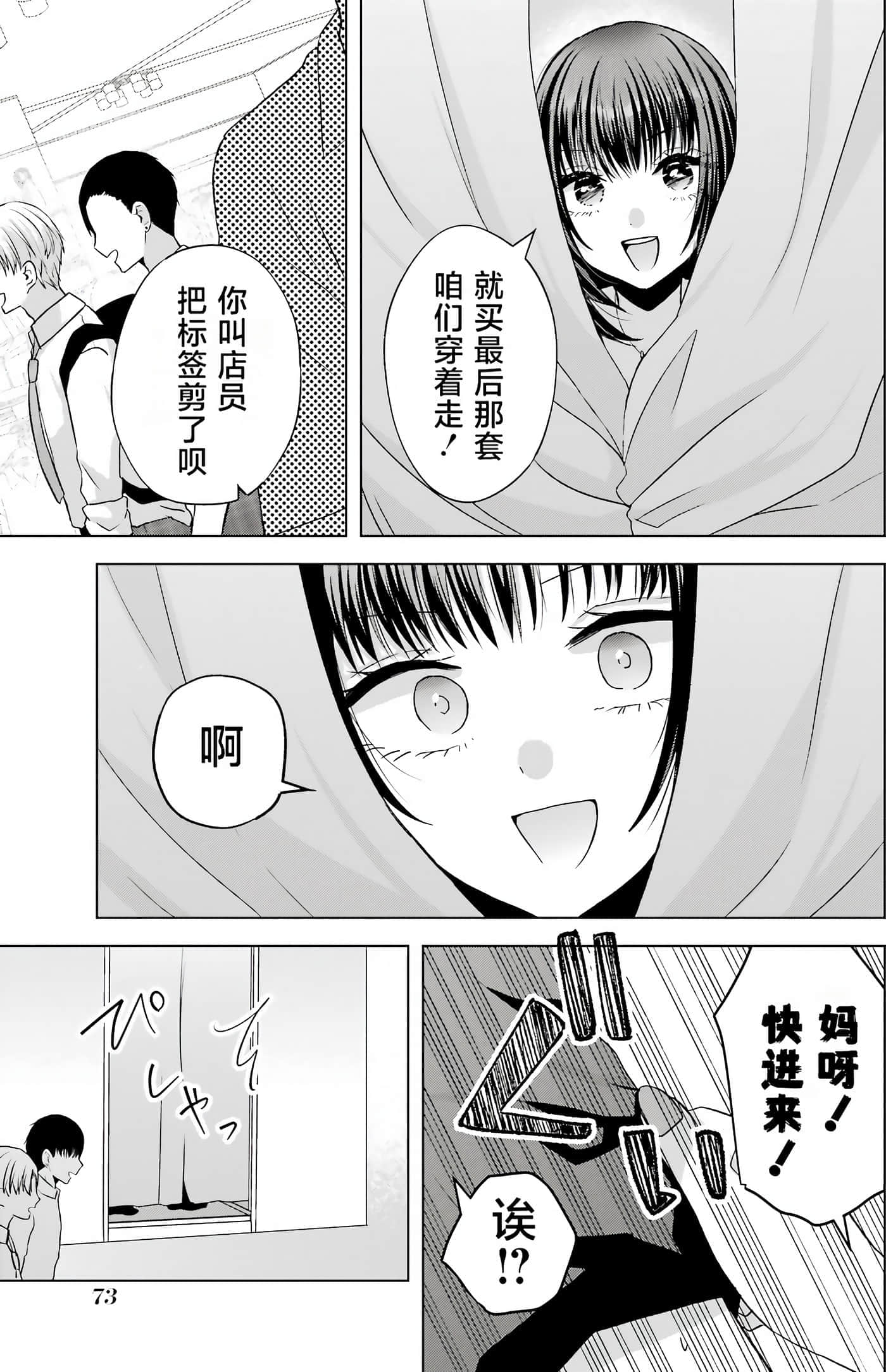 第 1 卷 第 74 页