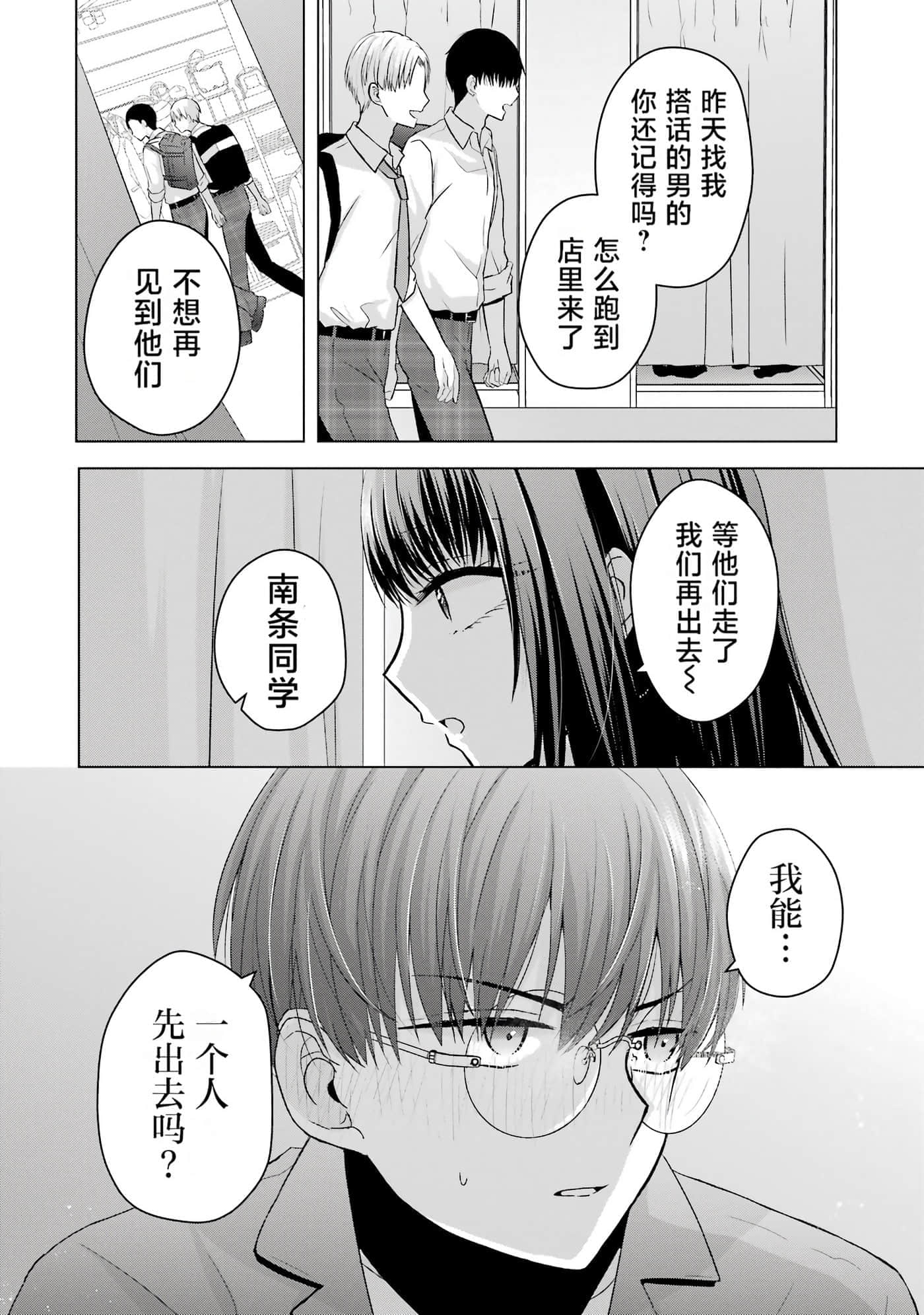 第 1 卷 第 77 页