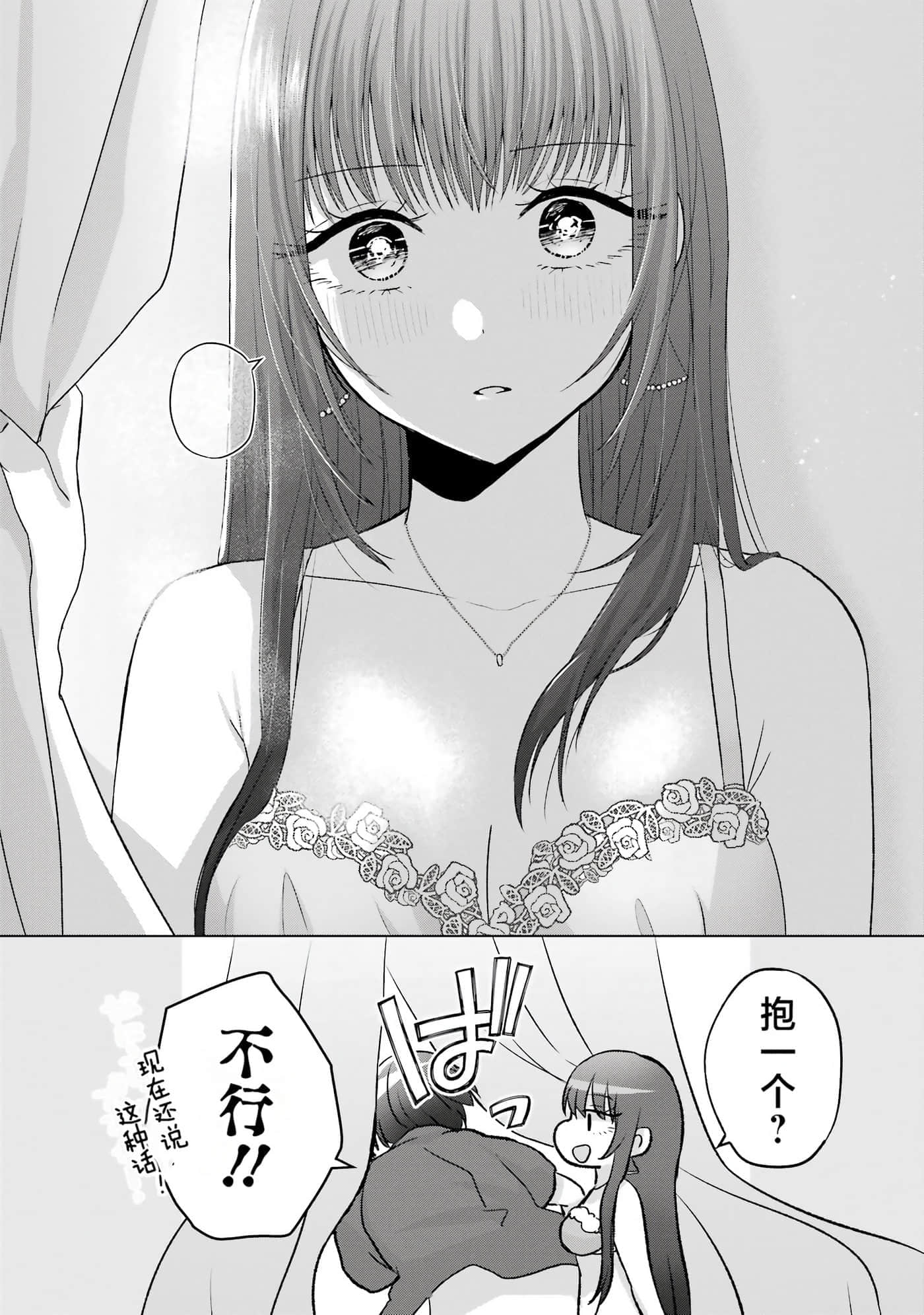 第 1 卷 第 78 页