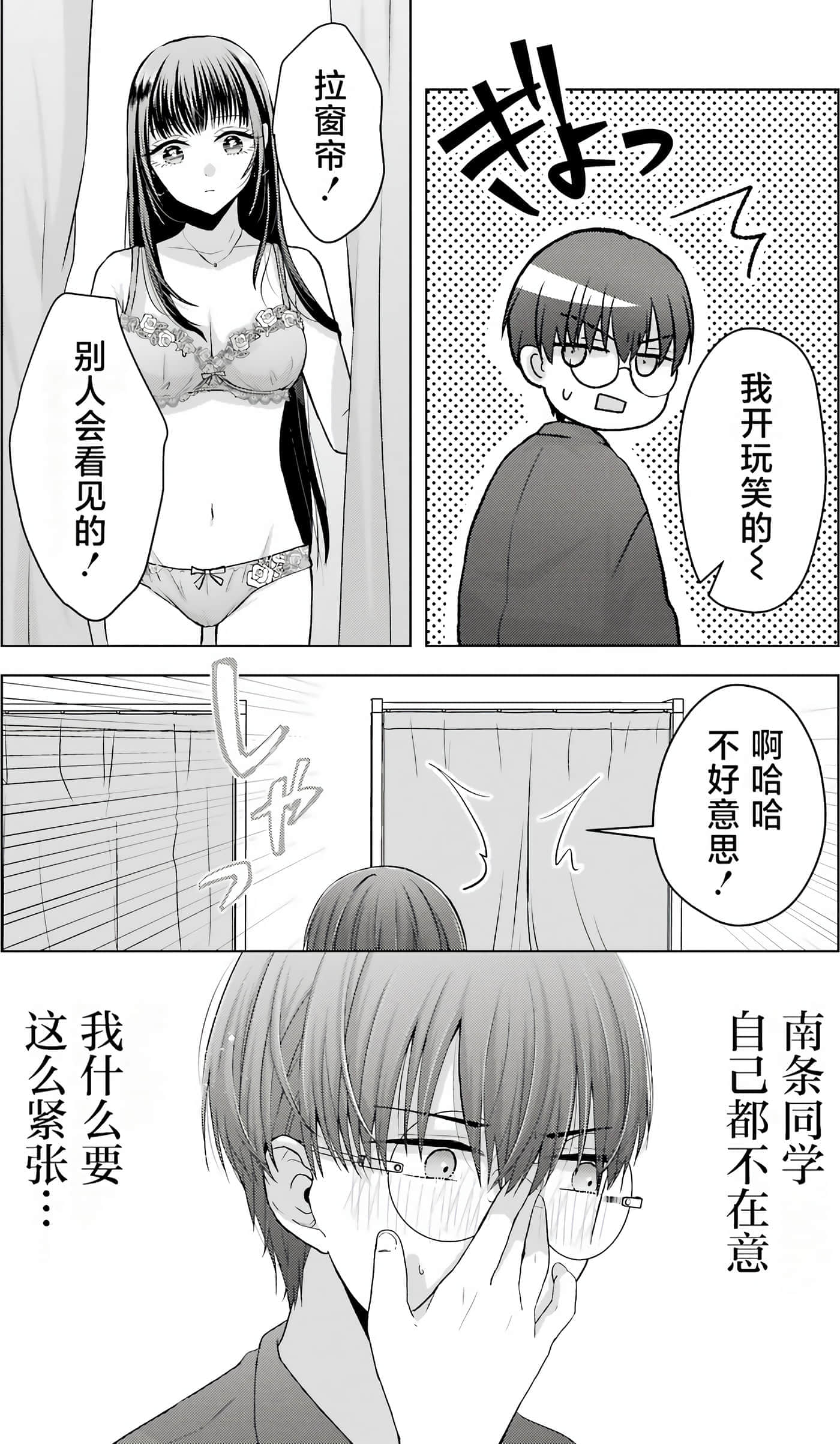 第 1 卷 第 79 页