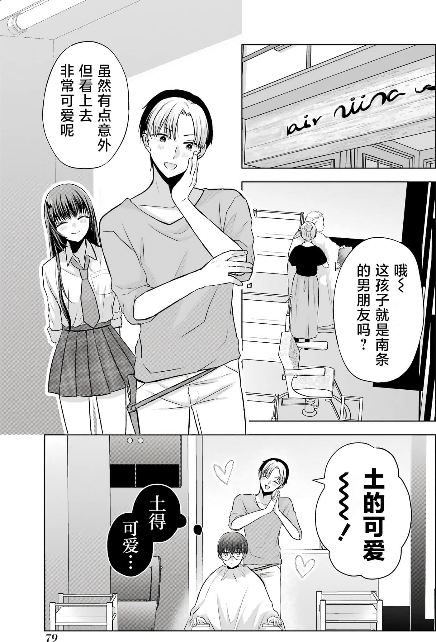 第 1 卷 第 80 页
