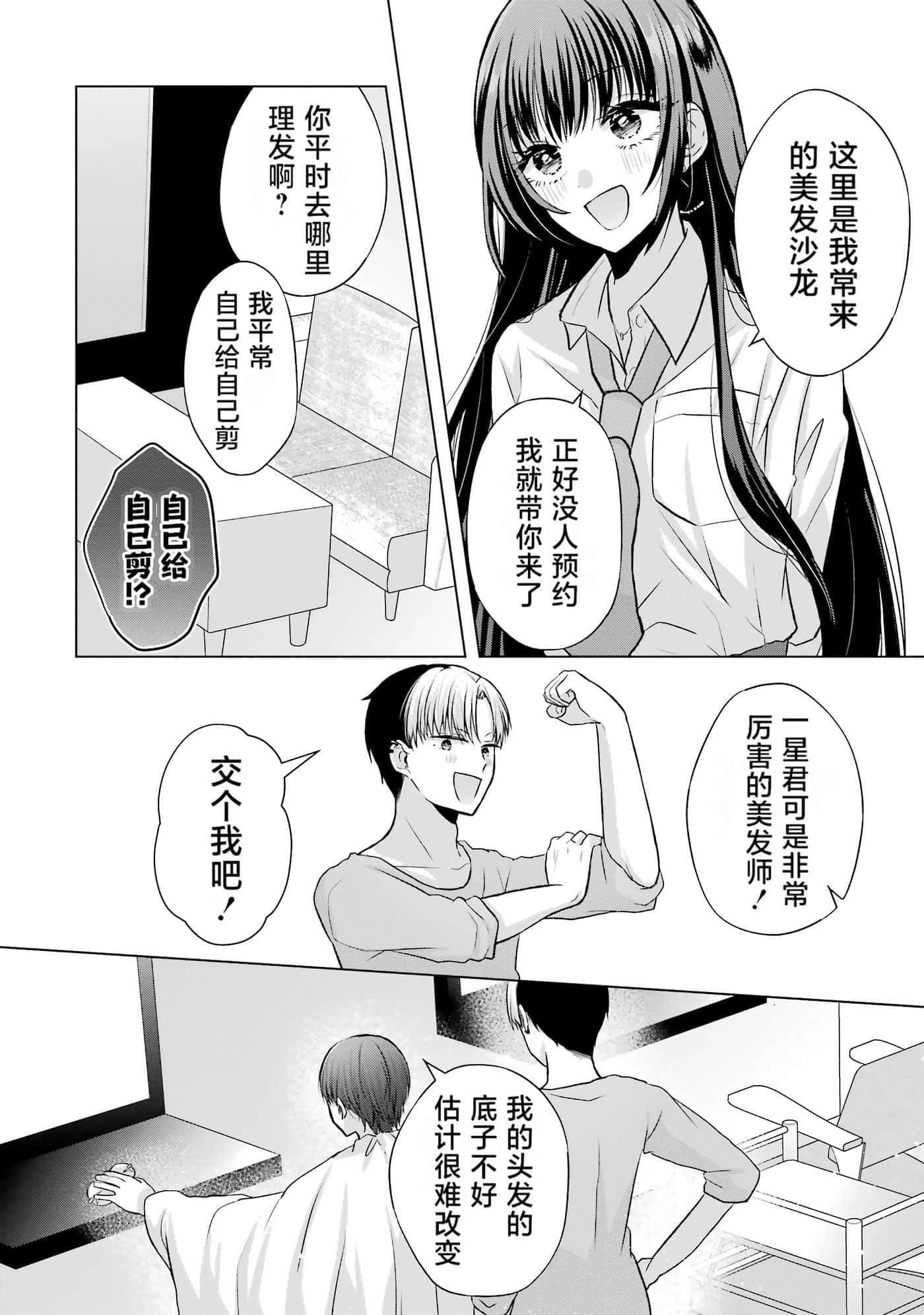 第 1 卷 第 81 页