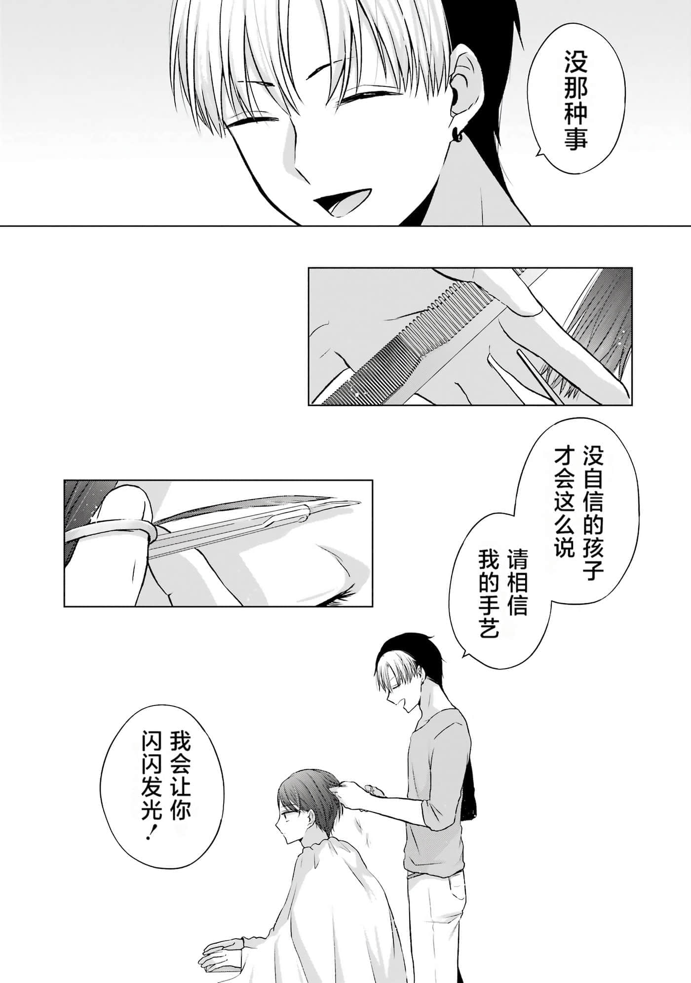 第 1 卷 第 82 页