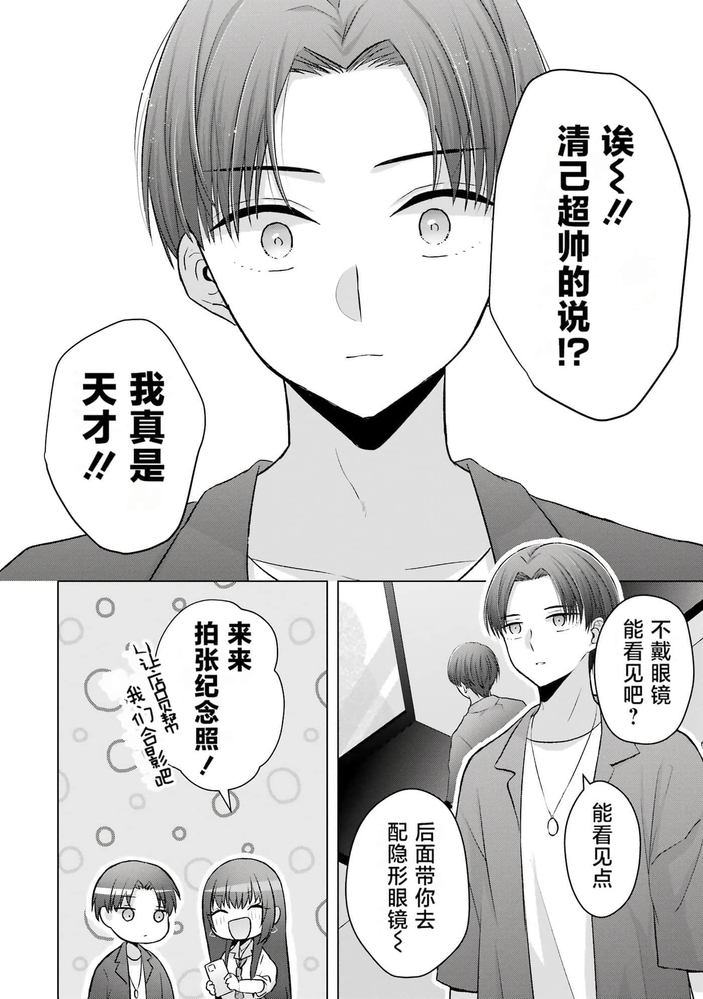 第 1 卷 第 83 页