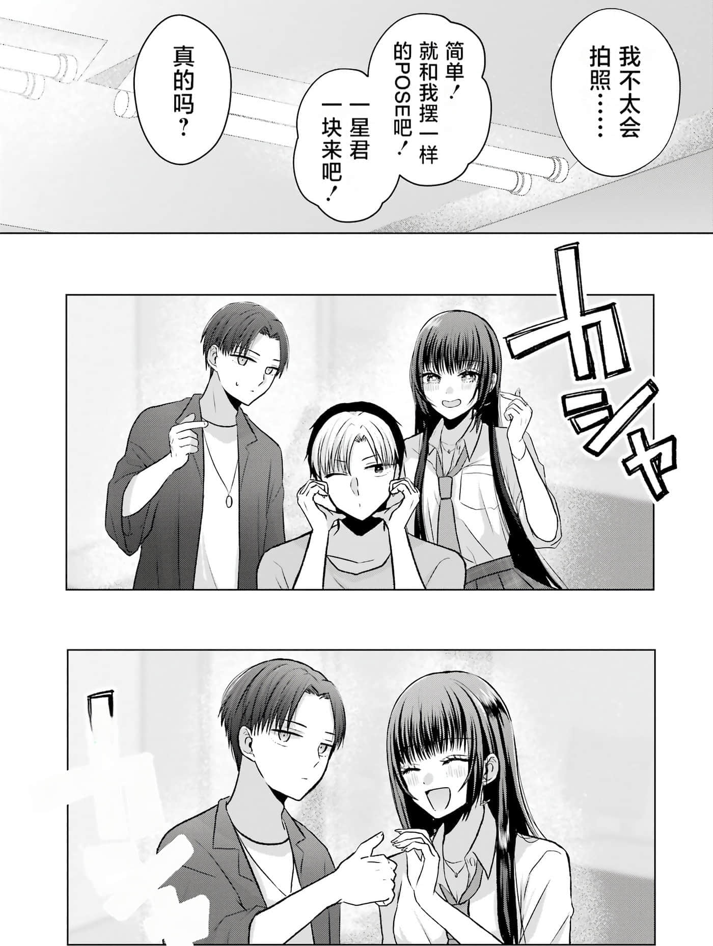 第 1 卷 第 84 页