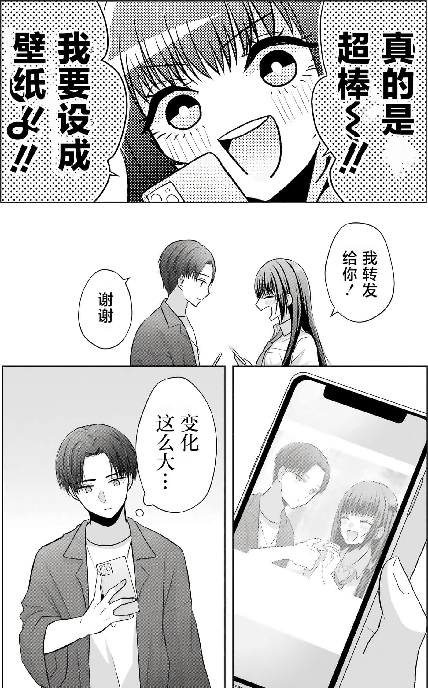第 1 卷 第 85 页