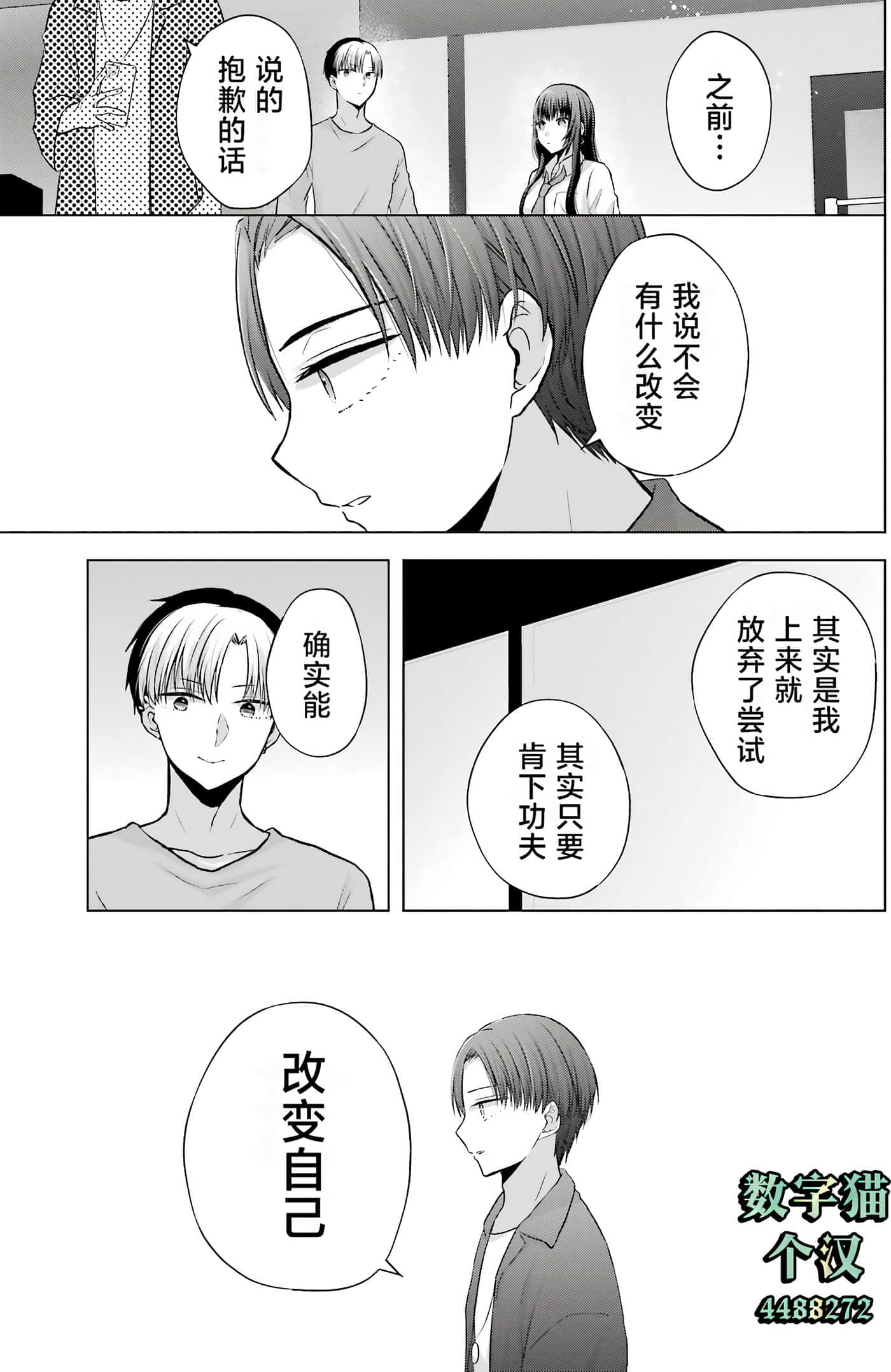 第 1 卷 第 86 页