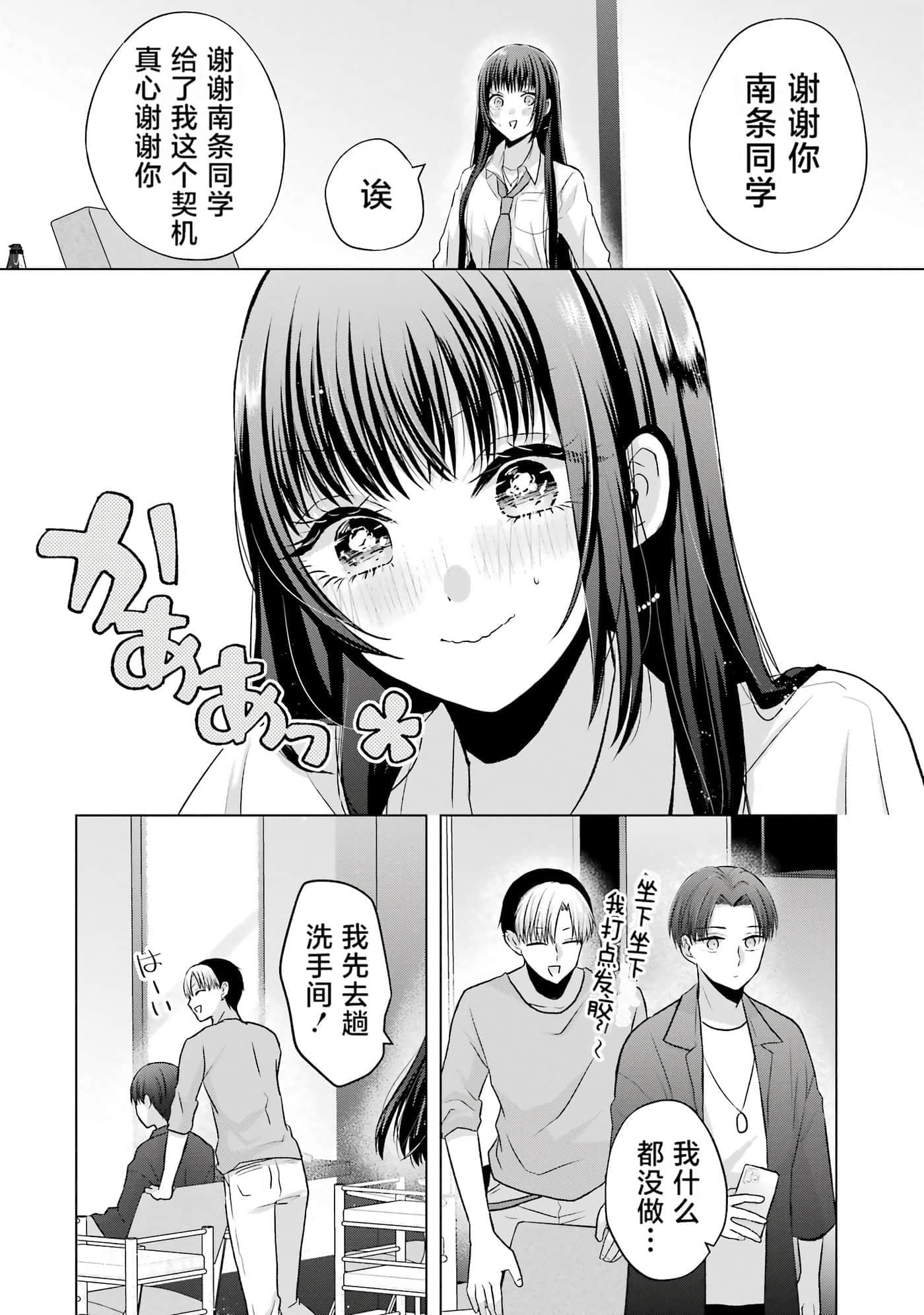 第 1 卷 第 87 页