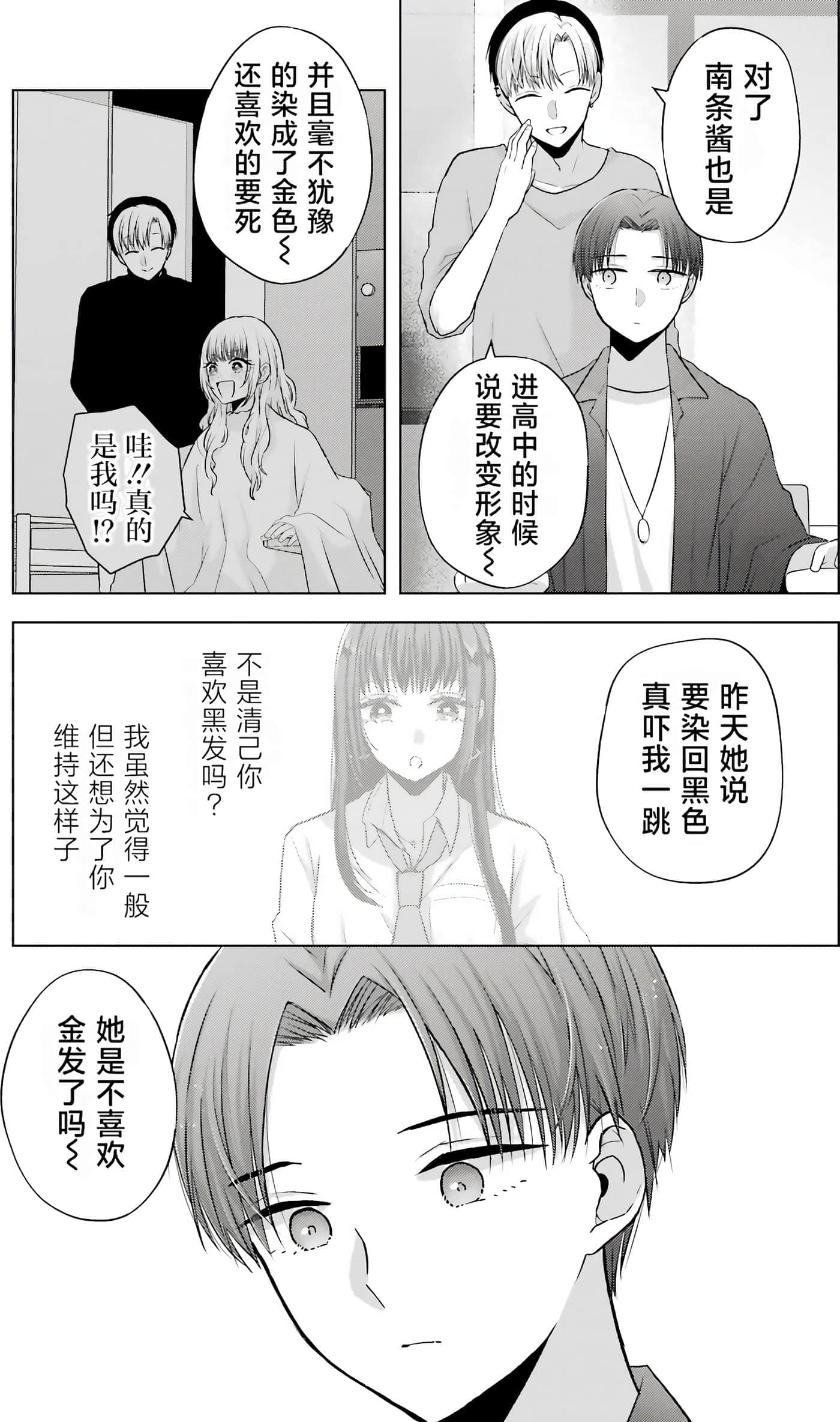 第 1 卷 第 88 页