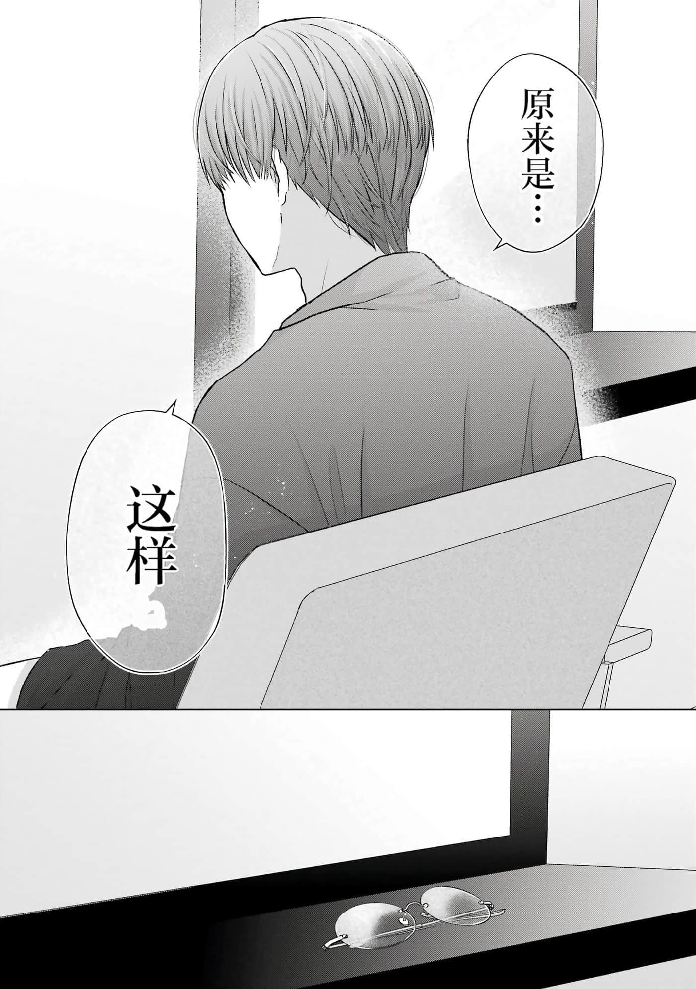 第 1 卷 第 89 页