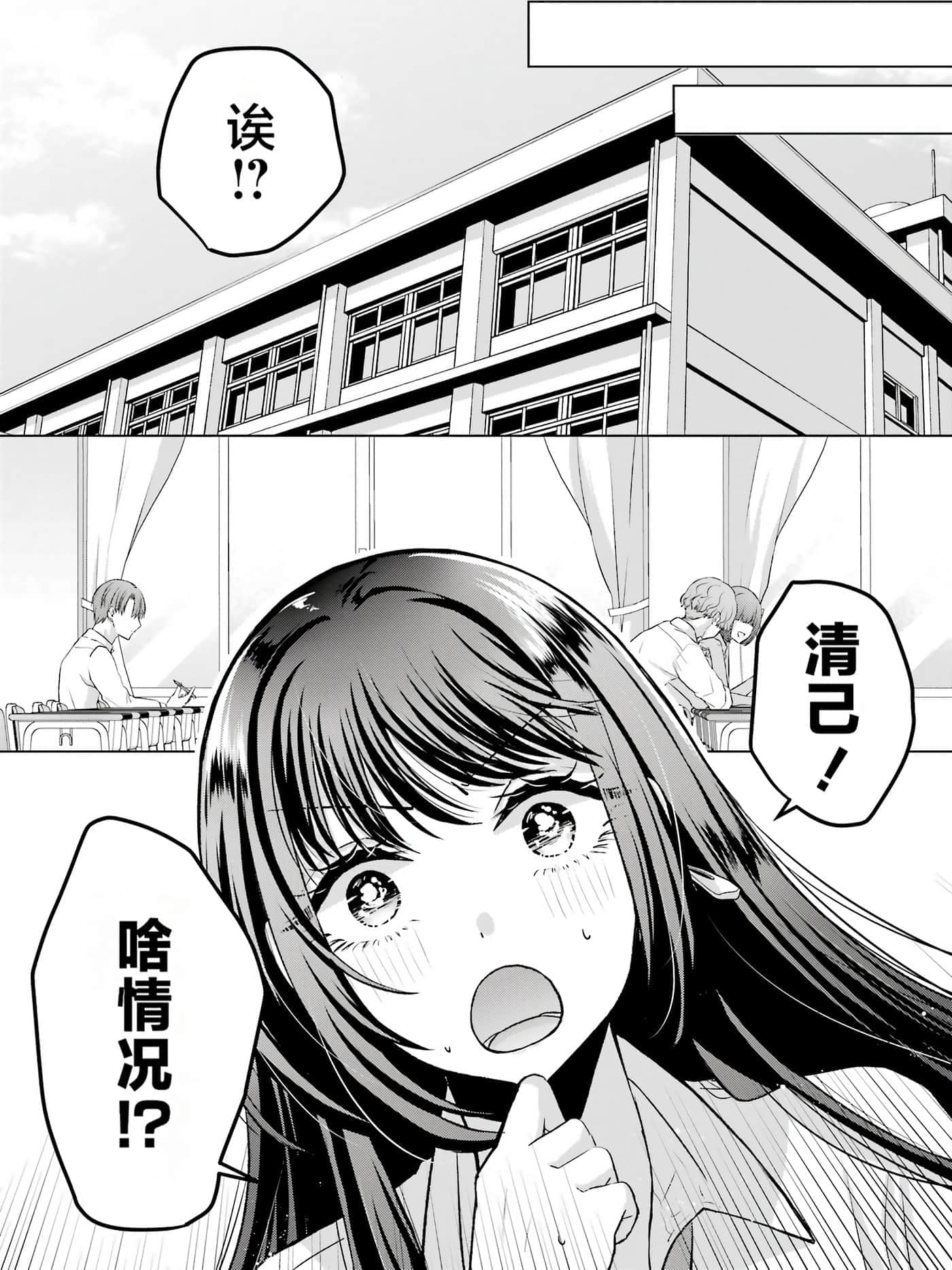 第 1 卷 第 90 页