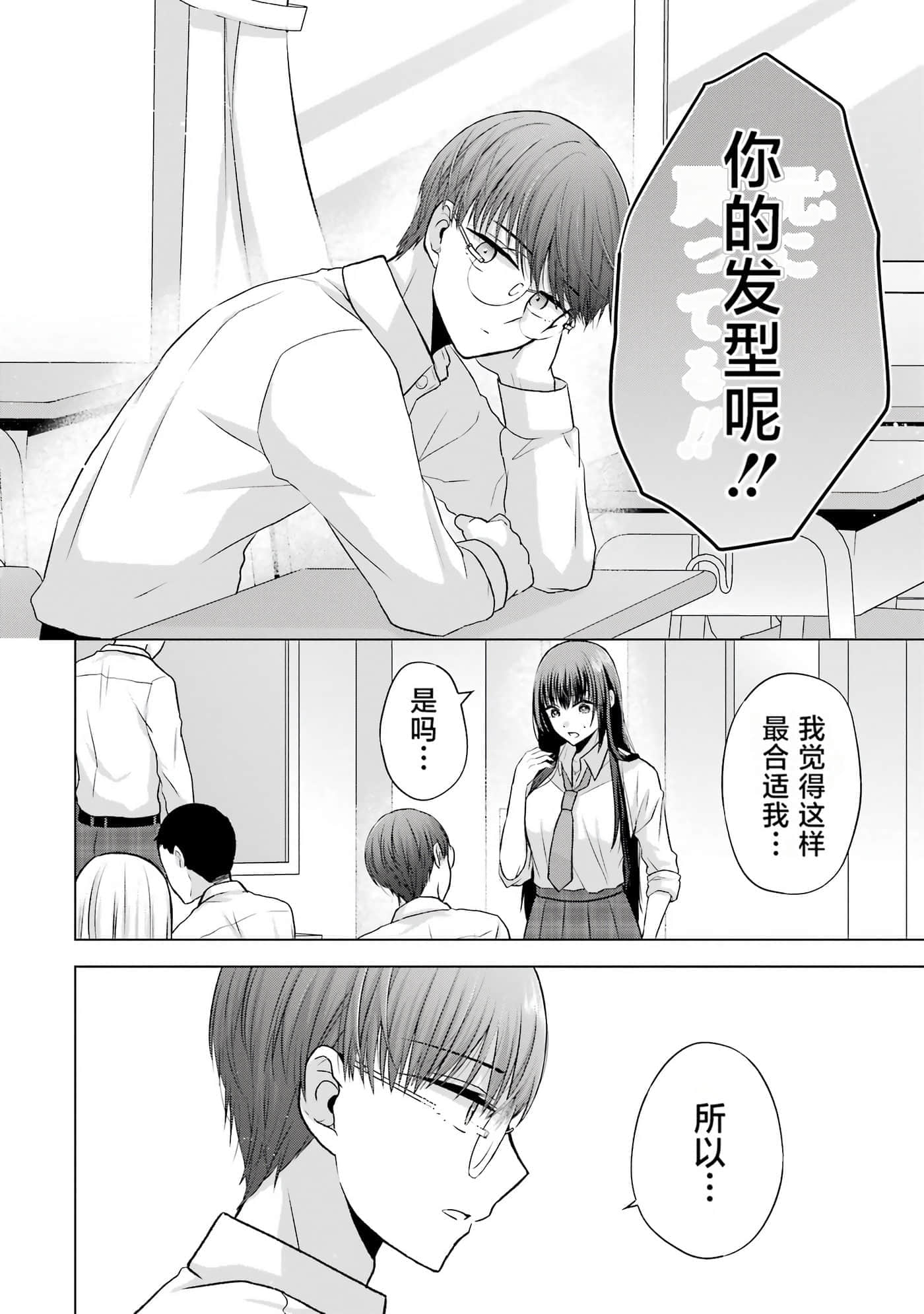 第 1 卷 第 91 页