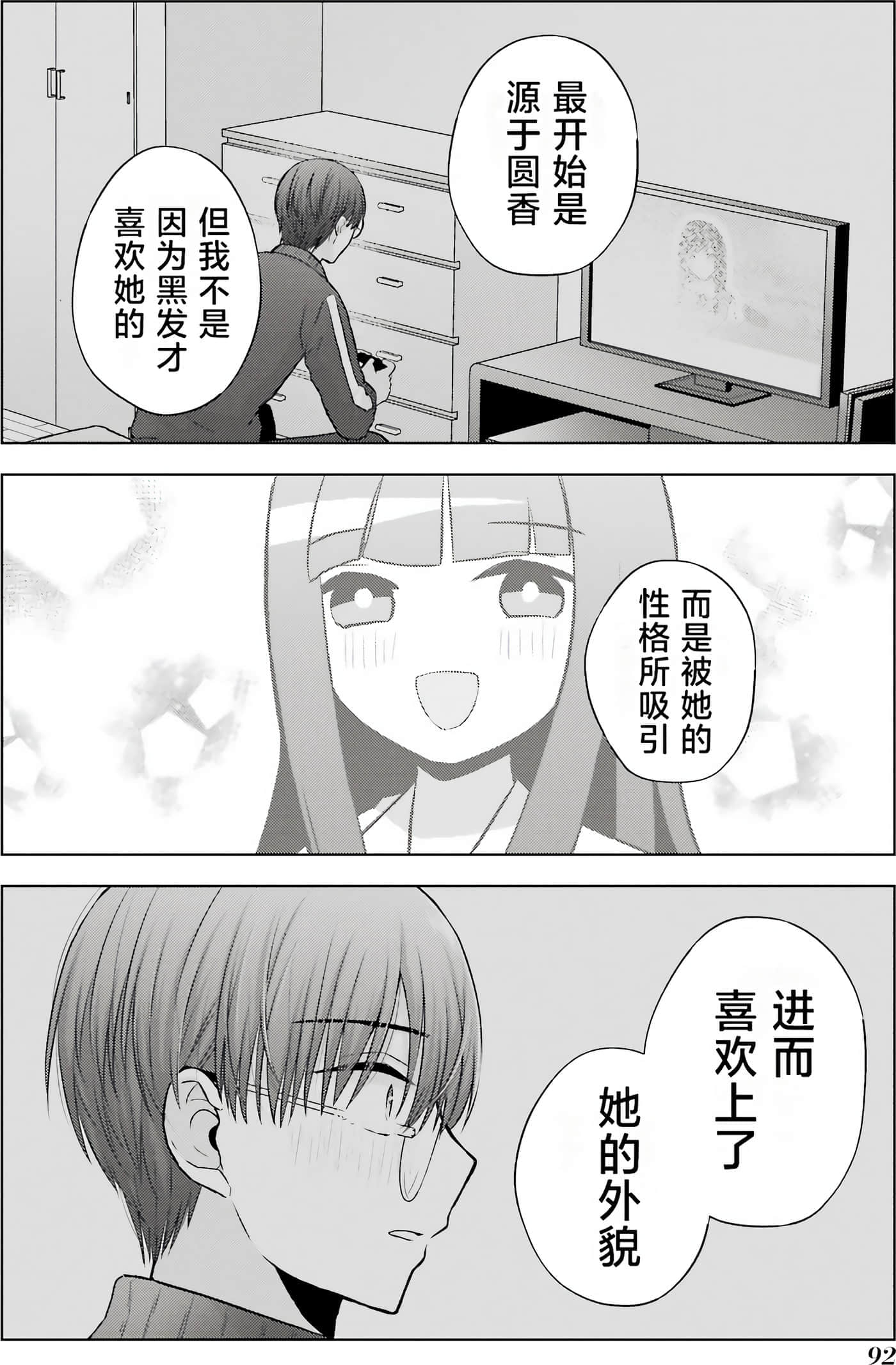 第 1 卷 第 93 页