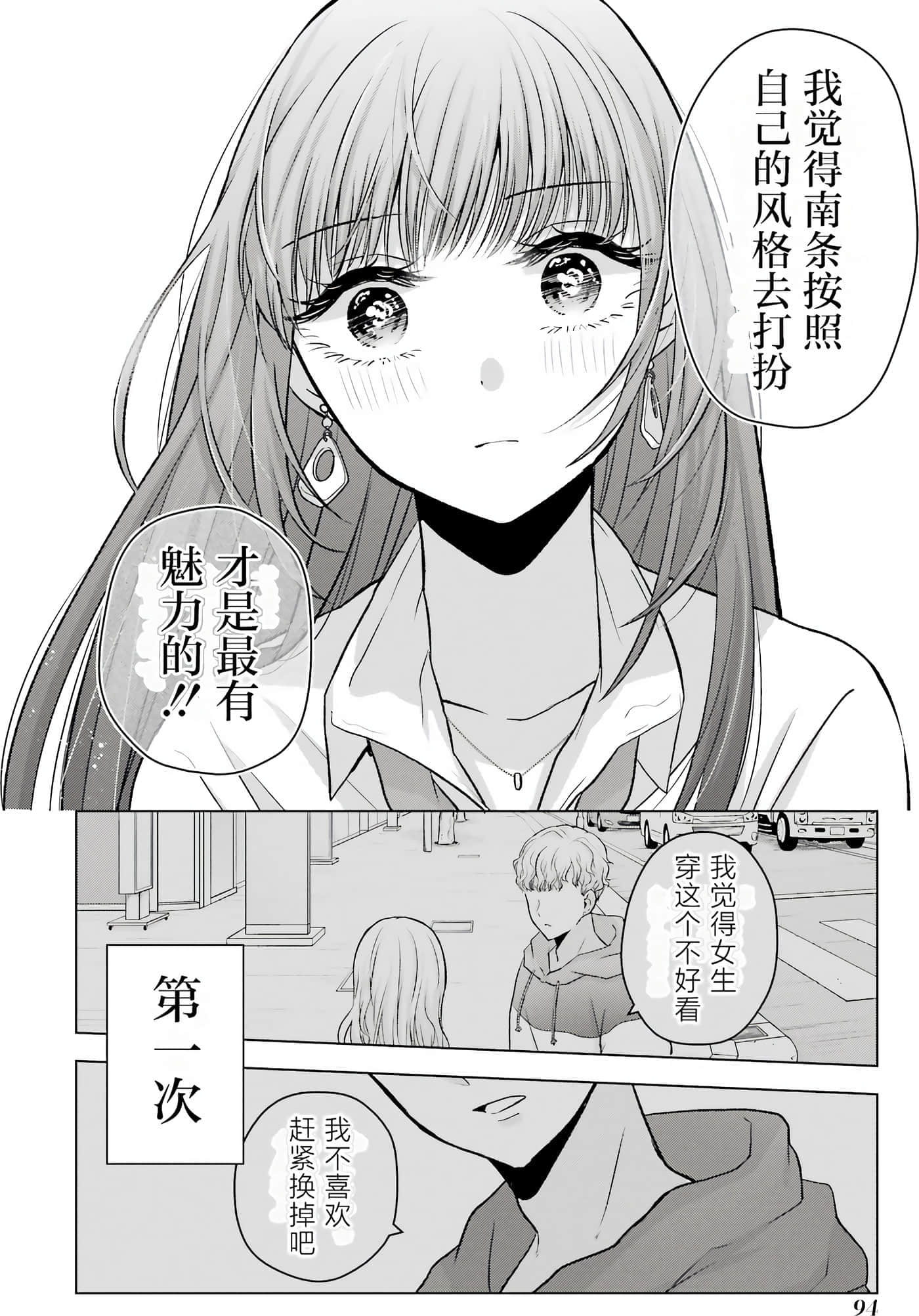 第 1 卷 第 95 页
