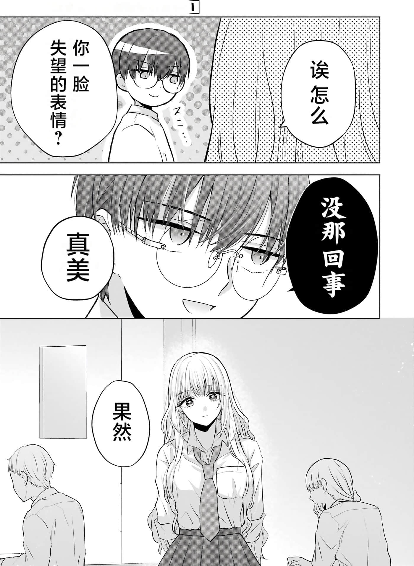 第 1 卷 第 98 页