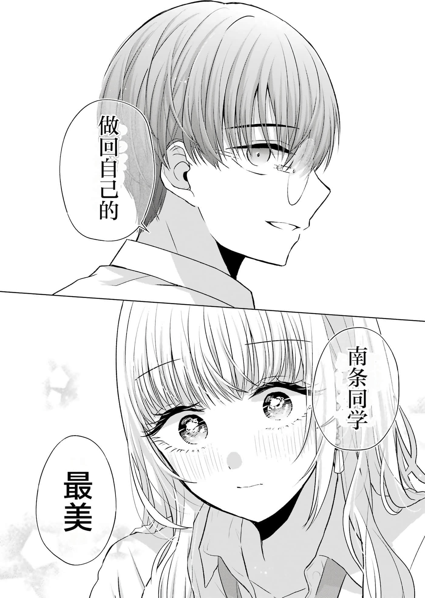 第 1 卷 第 99 页