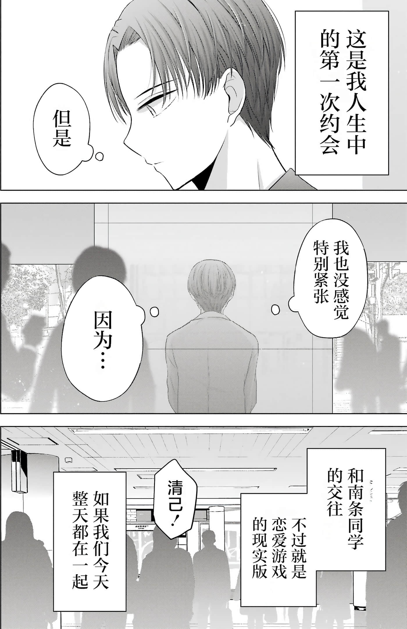 第 1 卷 第 106 页