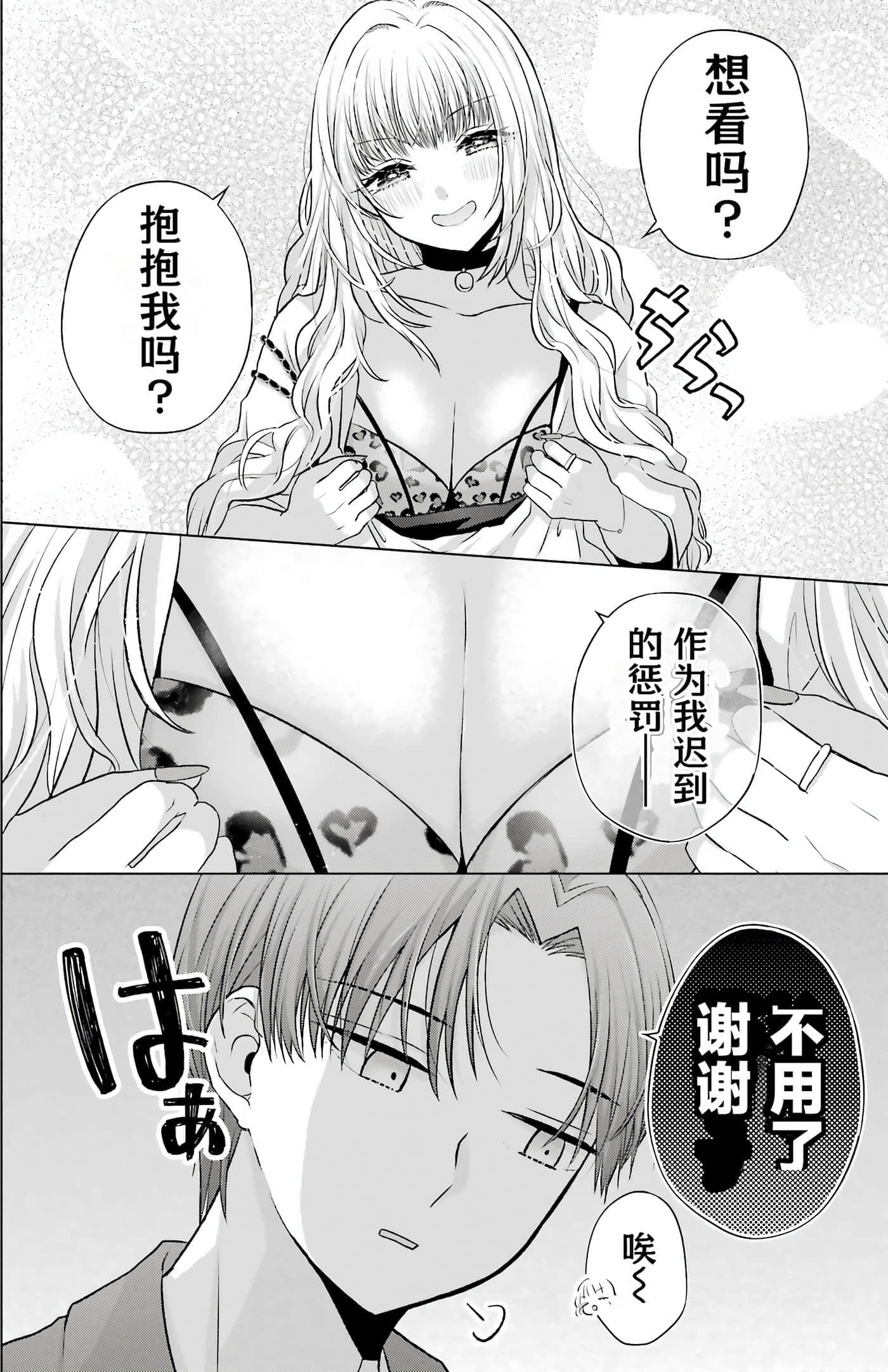 第 1 卷 第 110 页