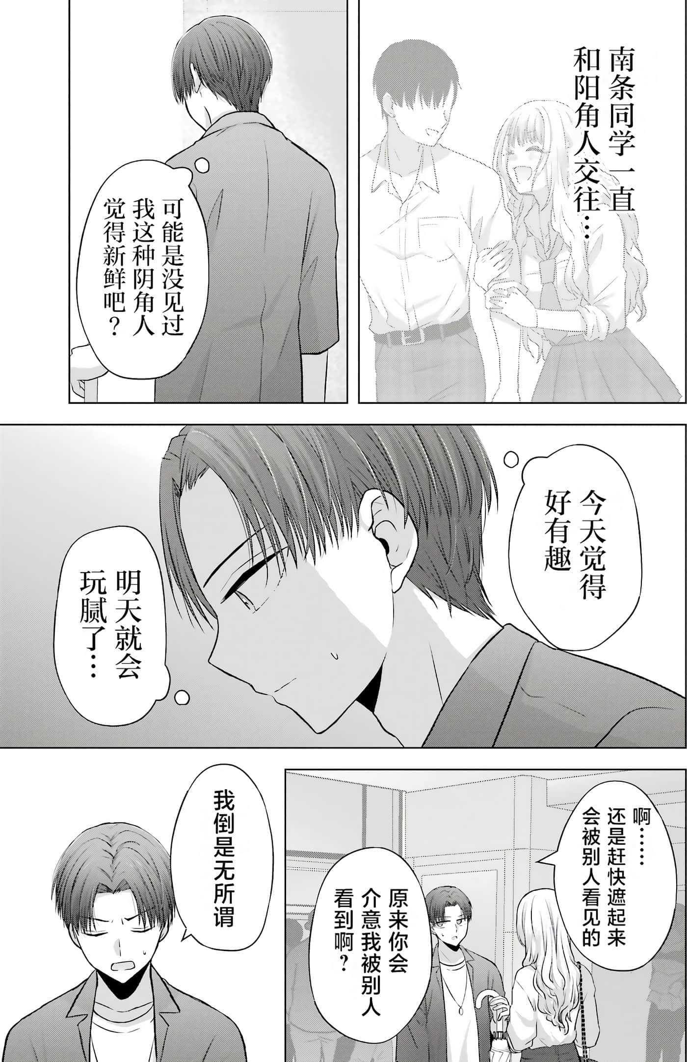 第 1 卷 第 111 页
