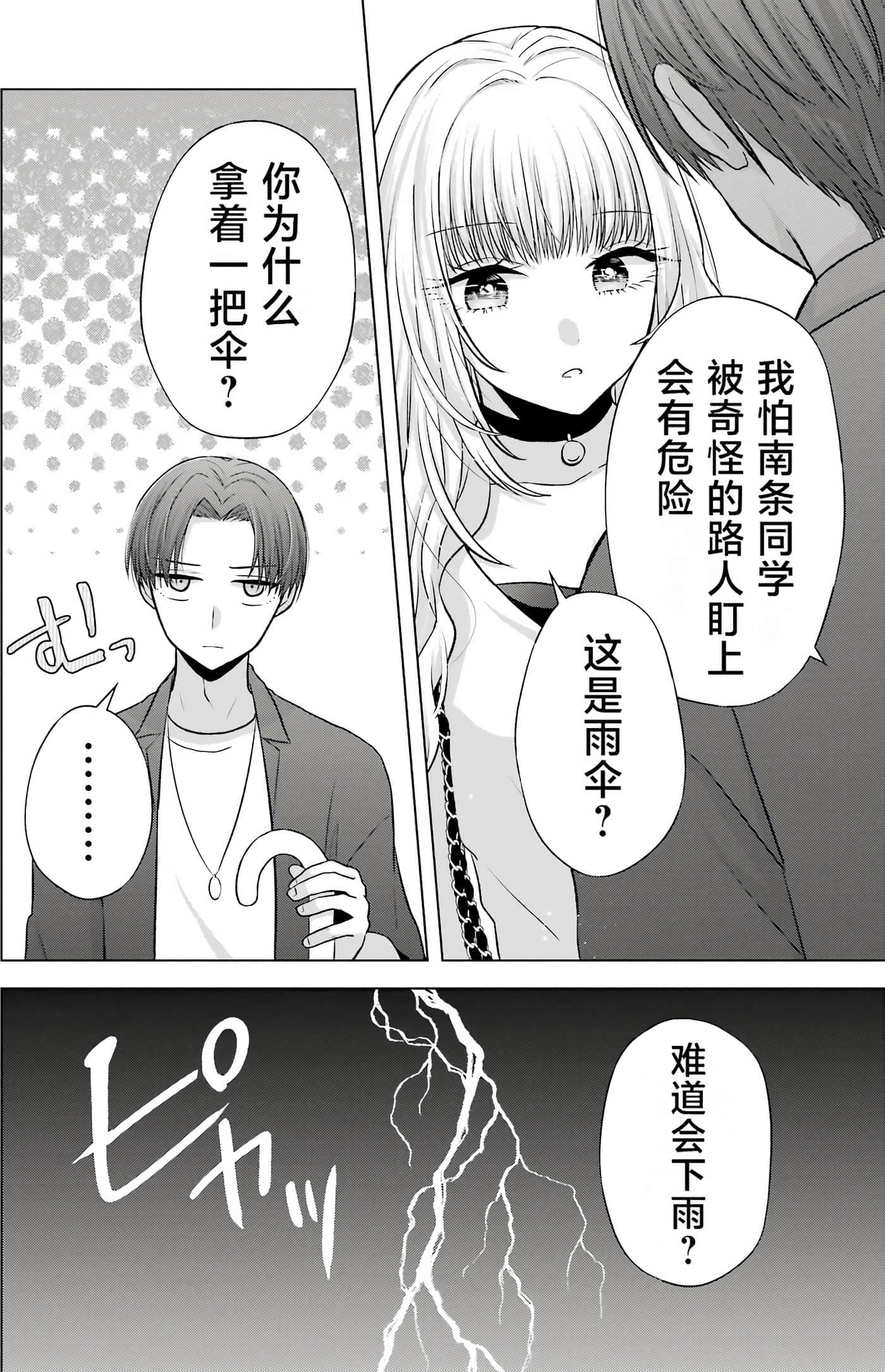 第 1 卷 第 112 页
