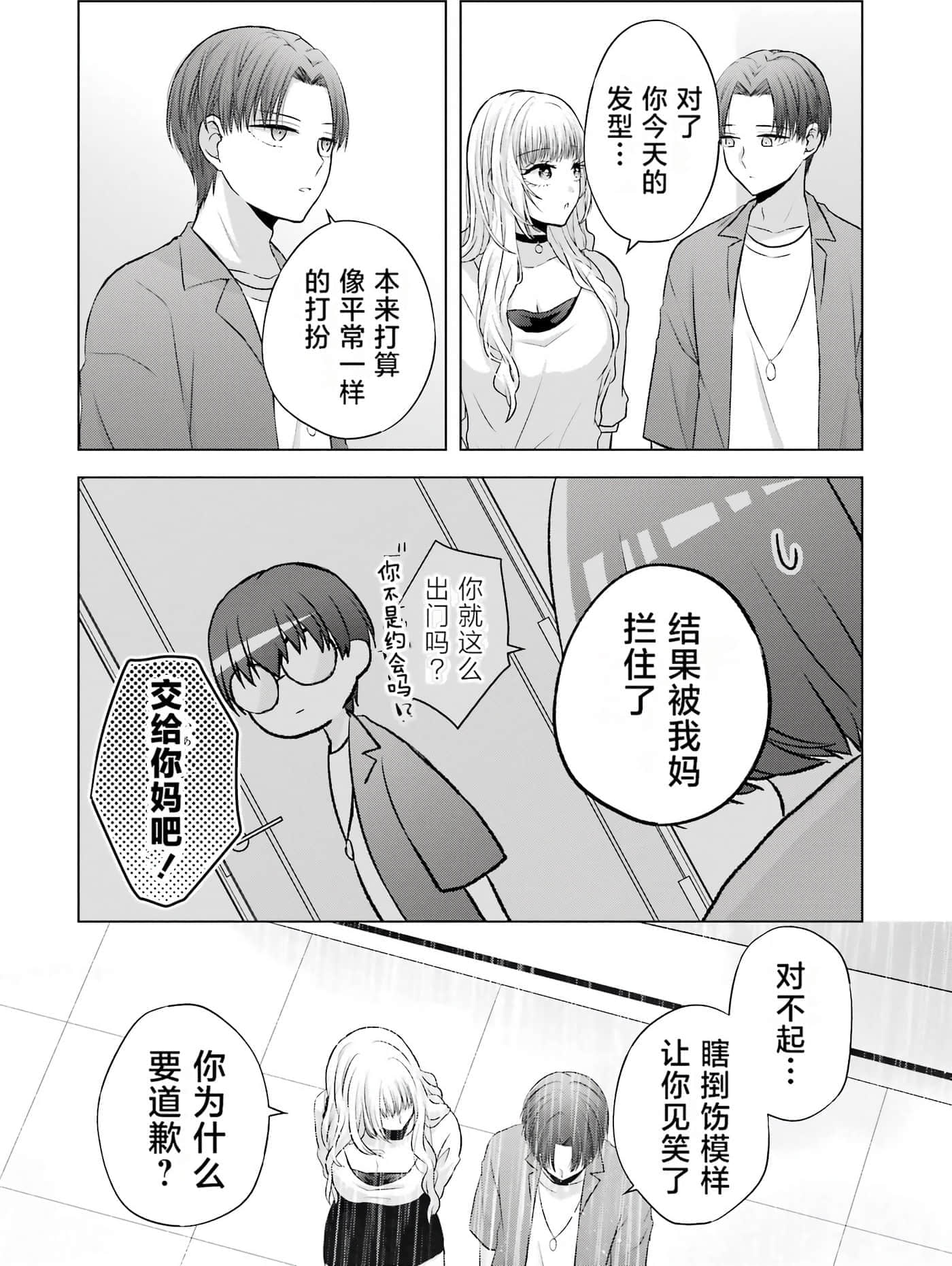 第 1 卷 第 114 页
